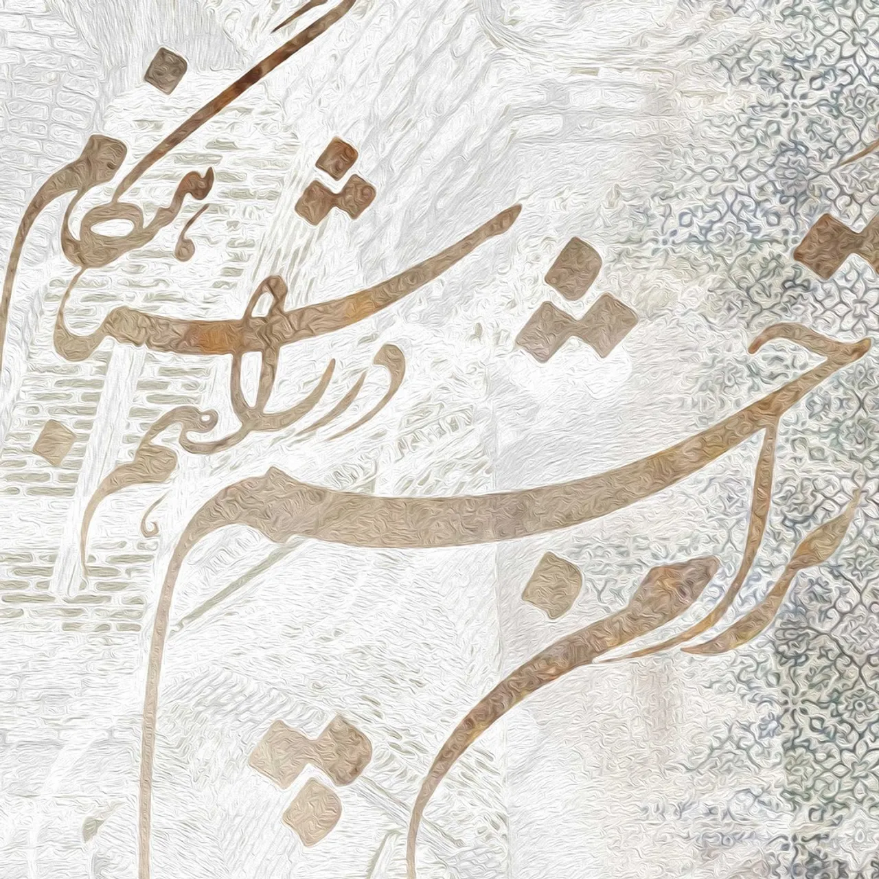 تو را من چشم در راهم، شباهنگام
که می‌گیرند در شاخ تلاجن سایه‌ها رنگ سیاهی
وزان دل‌خستگانت راست اندوهی فراهم 
تو را من چشم در راهم 
نیما یوشیج
I’m looking forward to you, in the dead of night
When the shadows turn dark in the shrubs’1branches
And make your lovers’ tired hearts suffer sorrow
I’m looking forward to seeing you
_Nima Youshij
#خوشنویسی: استاد احد پناهی @panahi994
#oriavi #persianwallart #persianhomedecor #iraniangifts #persianartwork #modernart #persianart