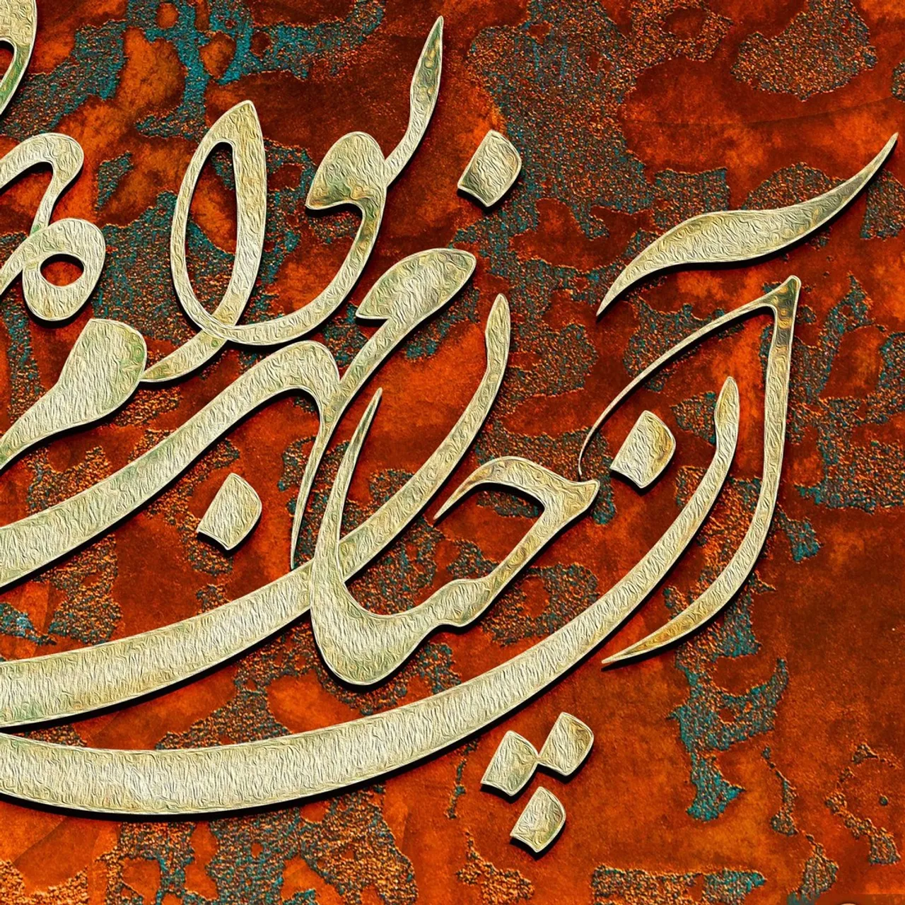 English translation of the quote of Hafey:
In my heart and soul ,my love for Thee hath taken a place ,such
That even if my head life goeth ,from my soul ,my love for Thee goeth not ...

آن چنان مهر توام در دل و جان جای گرفت
که اگر سر برود از دل و از جان نرود
#حافظ 
█ Designed by one of the best Persian digital and hands-on designers.

✅Visit our website to view sizes and prices. Link in Bio @oriavi.shop

#oriavi #wallart #homedecor #iraniangifts #artwork #modernart #calligraphy #persianart