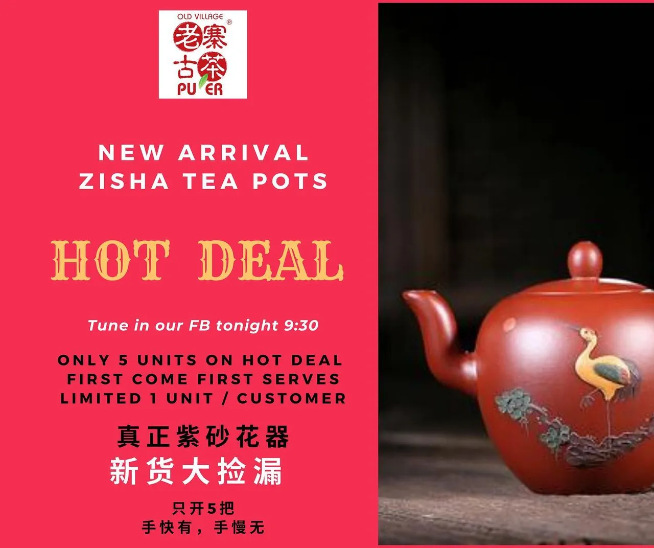 紫砂开箱 + 大剑漏 + 最佳促销💥💥💥 紫砂壶终于到了！程老师开箱开箱！🙌
只有5把！🎁🤫 快手有，手慢无！💪
今晚9.30PM , Facebook 直播， 紫砂壶爱好者走起💥

ZiSha Unboxing + BEST DEAL + HOT DEAL 💥💥💥 Finally arrived to Singapore! Our Teaware Specialist - Jeff Cheng is going to Unbox! 
Only 5 Teapots! 
Tonight, 9.30PM ON FACEBOOK LIVE 🙌 ZiSha Teapot lovers don’t forget to tune in! 💥💥💥 LIVE 直播 9.30PM @ 
老寨古茶 Old Village PuEr Pte Ltd (Facebook Page) 🙆‍♂️🙆‍♂️🙆‍♂️ #ZiSha #Teapots #ChineseTeapots #ChineseCulture #Stayhome #sg #teapots