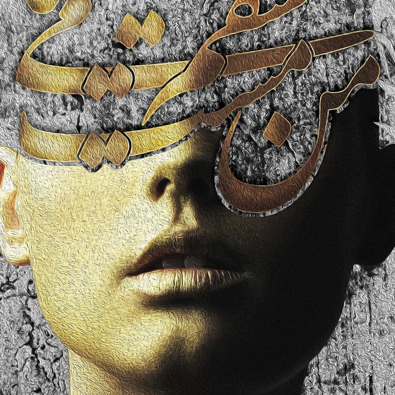 The translation in English is:

I'm intoxicated by the wine of love, I won't be conscious. 

And I won't be awake from the pleasant dream of drunkenness. 

The poem in Persian (Farsi) says:

من مست می عشقم هشیار نخواهم شد

وز خواب خوش مستی بیدار نخواهم شد

Designed by one of the best Persian digital and hands-on designers.

✅Visit our website to view sizes and prices. Link in Bio @oriavi.shop

#oriavi #wallart #homedecor #walldecor #artwork #illustration #modernart #abstract #canvas #digitalart #iranian #persian #calligraphy #rumi