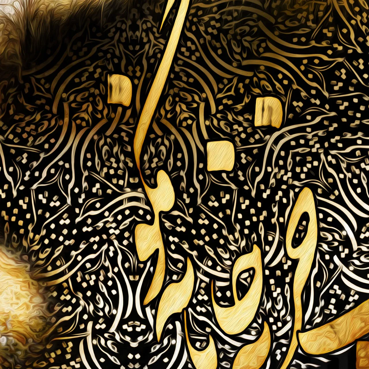 از مستی عشق جز به جانانه مگو
#خوشنویسی: @panahi994
█ Designed by one of the best Persian digital and hands-on designers.

♥♥♥ 100% CUSTOMER SATISFACTION GUARANTEED ♥♥♥

✅Visit our website to view sizes and prices. Link in Bio @oriavi.shop

#oriavi #wallart #homedecor #iraniangifts #artwork #modernart #persianart #persianrug