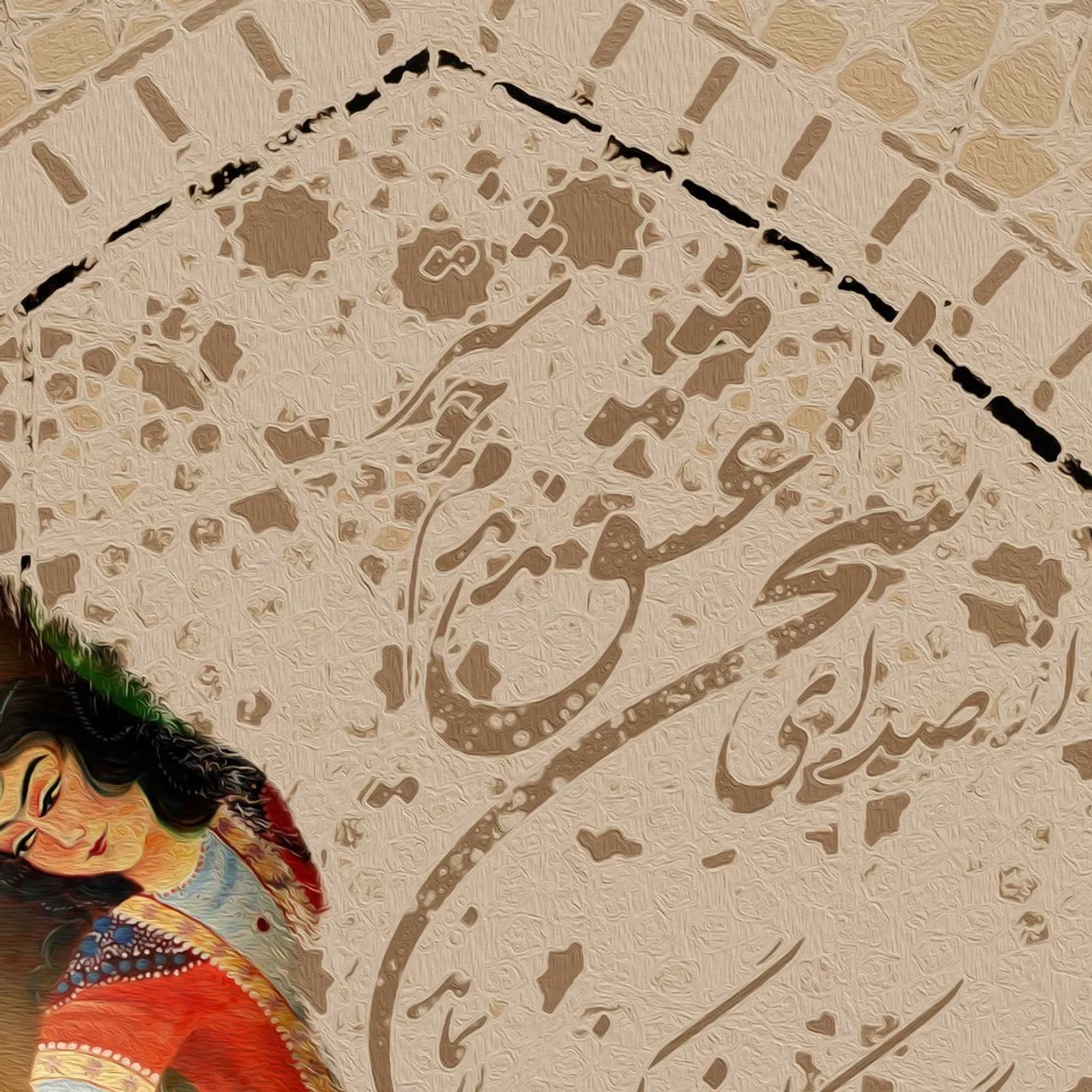 از صدای سخن عشق ندیدم خوشتر
Have you ever heard a better legacy in this whirling dome
یادگاری که در این گنبد دوار بماند
than the voice of Love, eloquently speaking

#حافظ

#Hafez 
Designed by @oriavi.shop
#oriavi #persianwallart #persianhomedecor #iraniangifts #persianartwork #modernart #persianart
Production Facility In United States, Canada And Europe.
Museum Quality Gallery Wrapped Canvas With Vivid Colors.