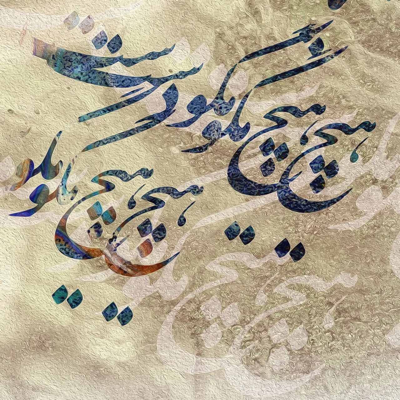 ✅ DELIVERY TIME: 8 - 12 Business Days
✅ Made in USA, Canada, UK, Europe or Australia.
✅ Items will ship from the nearest facility to your address.

باز سرم گشت مست
هیچ مگو دست دست
#مولوی
█ Designed by one of the best Persian digital and hands-on designers.
✅Visit our website to view sizes and prices. Link in Bio @oriavi.shop

#oriavi #wallart #homedecor #iraniangifts #artwork #modernart #persianart #rumi