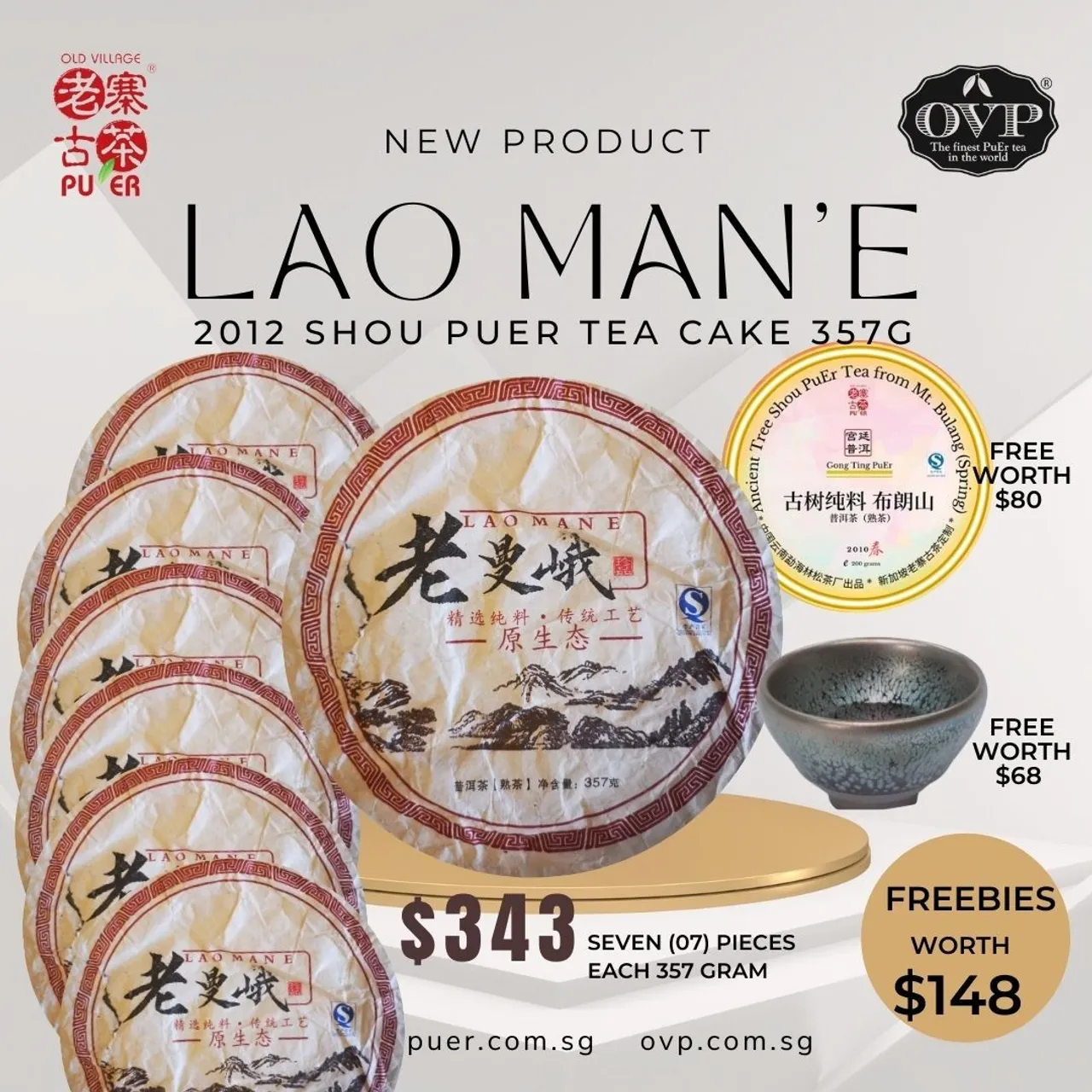 Great value Shou PuEr for daily drinking! New launch with attractive freebies.
Hurry up while stock lasts!
Order link >https://bit.ly/37dNR7v<<
