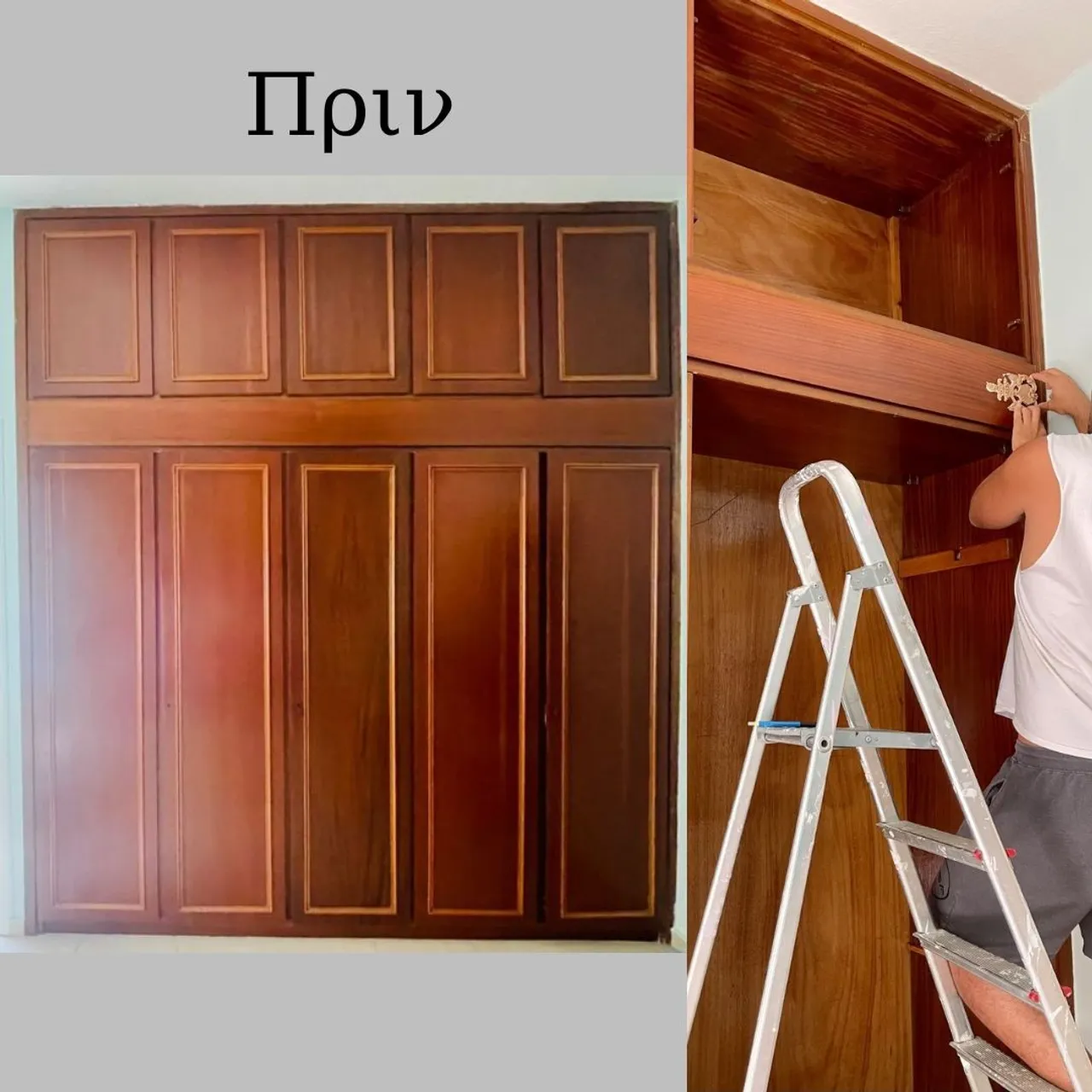 Δείτε την υπέροχη δουλεία του φίλου μας @athitakis_yiannis_official Yiannis Athitakis σε μια παλιά ντουλάπα που πήρε άλλη μορφή και στολίζει το χώρο πια με την παρουσία της! Χρησιμοποίησε μπόλικα ξυλόγλυπτα και φυσικά! χρώματα κιμωλίας El Greco Colours . Δείτε και εσείς τα χρώματα κιμωλίας για να αλλάξετε τα έπιπλά σας εδώ: https://bit.ly/3lvg9vx . Και μην ξεχνάτε, δηλώστε συμμετοχή στην παρουσίαση στο κατάστημά μας της 23-7-22 στις 18:00 οπού θα υποδεχτούμε τον Κ. Γιώργο Βακουφτσή σε μια παρουσίαση που θα μας λύσει όλες τις απορίες για τις χρωστικές πάστες πορπορίνες και πολλά άλλα. Για τους μακρινούς μας φίλους θα γίνει η παρουσίαση σε μορφή Live. #decorationideas #chalkpaint #curvedwood #elasticwood  #renovatedhome #becreative #havefun