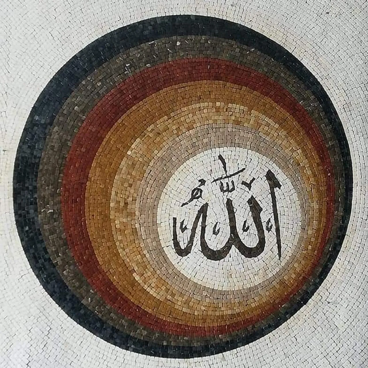 Allah #colorful #marblemosaic