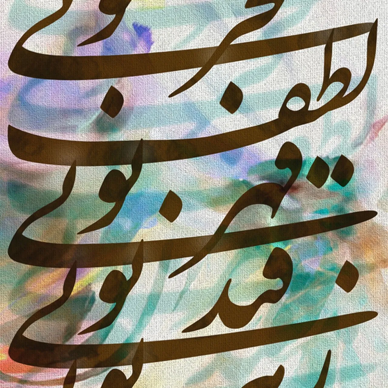 یار مرا غار مرا عشق جگرخوار مرا

یار تویی غار تویی خواجه نگهدار مرا

نوح تویی روح تویی فاتح و مفتوح تویی

سینه مشروح تویی بر در اسرار مرا

نور تویی سور تویی دولت منصور تویی

مرغ که طور تویی خسته به منقار مرا

قطره تویی بحر تویی لطف تویی قهر تویی

قند تویی زهر تویی بیش میازار مرا
غزلی از مولانا

✅ برای مشاهده سایزها و قیمت ها به وبسایت ما مراجعه کنید. لینک در بایو @oriavi.shop
✅Visit our website to view sizes and prices. Link in Bio @oriavi.shop

#oriavi #wallart #art #homedecor #walldecor #artwork #illustration #modernart #etsy #abstract #canvas #digitalart #iranian #persian #calligraphy #rumi