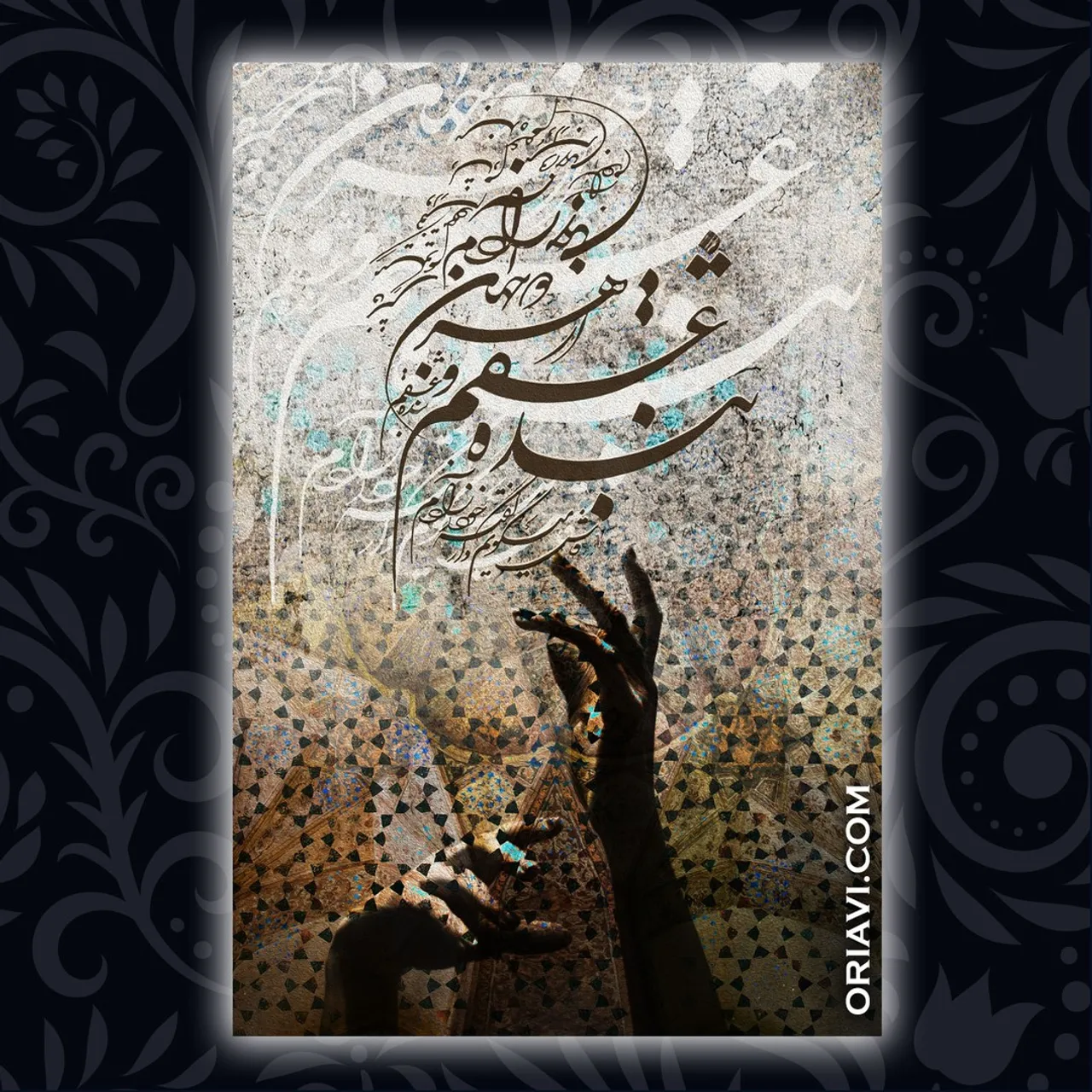 English translation of the quote of Hafez:

Openly I admit, with much joy and such glee;
Enslaved to your love, from both worlds I am free.
...
فاش می‌گویم و از گفته خود دلـشادم 
بـنده عشقـم و از هر دو جهان آزادم
#حافظ 
Handwriting Calligraphy by @panahi994 
خوشنویس خط شکسته نستعلیق @panahi994 

✅Visit our website to view sizes and prices. Link in Bio @oriavi.shop

#oriavi #wallart #homedecor #walldecor #artwork #illustration #modernart #abstract #canvas #digitalart #iranian #persian #calligraphy #rumi