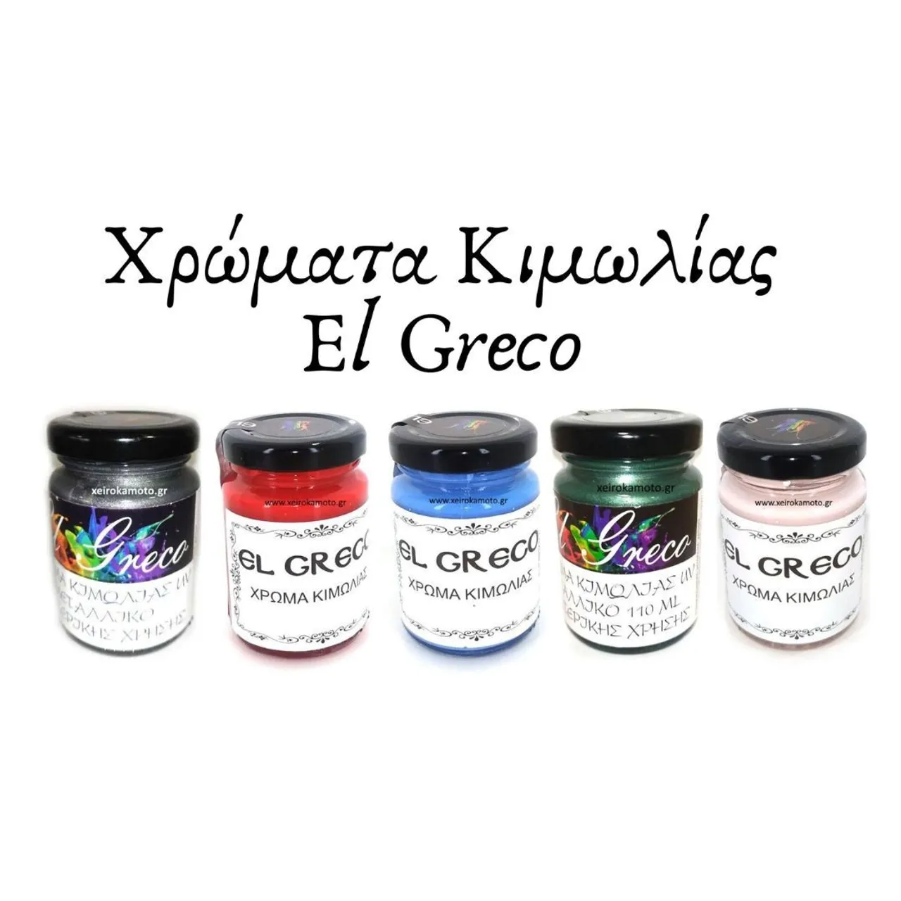 Δείτε την υπέροχη δουλεία του φίλου μας @athitakis_yiannis_official Yiannis Athitakis σε μια παλιά ντουλάπα που πήρε άλλη μορφή και στολίζει το χώρο πια με την παρουσία της! Χρησιμοποίησε μπόλικα ξυλόγλυπτα και φυσικά! χρώματα κιμωλίας El Greco Colours . Δείτε και εσείς τα χρώματα κιμωλίας για να αλλάξετε τα έπιπλά σας εδώ: https://bit.ly/3lvg9vx . Και μην ξεχνάτε, δηλώστε συμμετοχή στην παρουσίαση στο κατάστημά μας της 23-7-22 στις 18:00 οπού θα υποδεχτούμε τον Κ. Γιώργο Βακουφτσή σε μια παρουσίαση που θα μας λύσει όλες τις απορίες για τις χρωστικές πάστες πορπορίνες και πολλά άλλα. Για τους μακρινούς μας φίλους θα γίνει η παρουσίαση σε μορφή Live. #decorationideas #chalkpaint #curvedwood #elasticwood  #renovatedhome #becreative #havefun