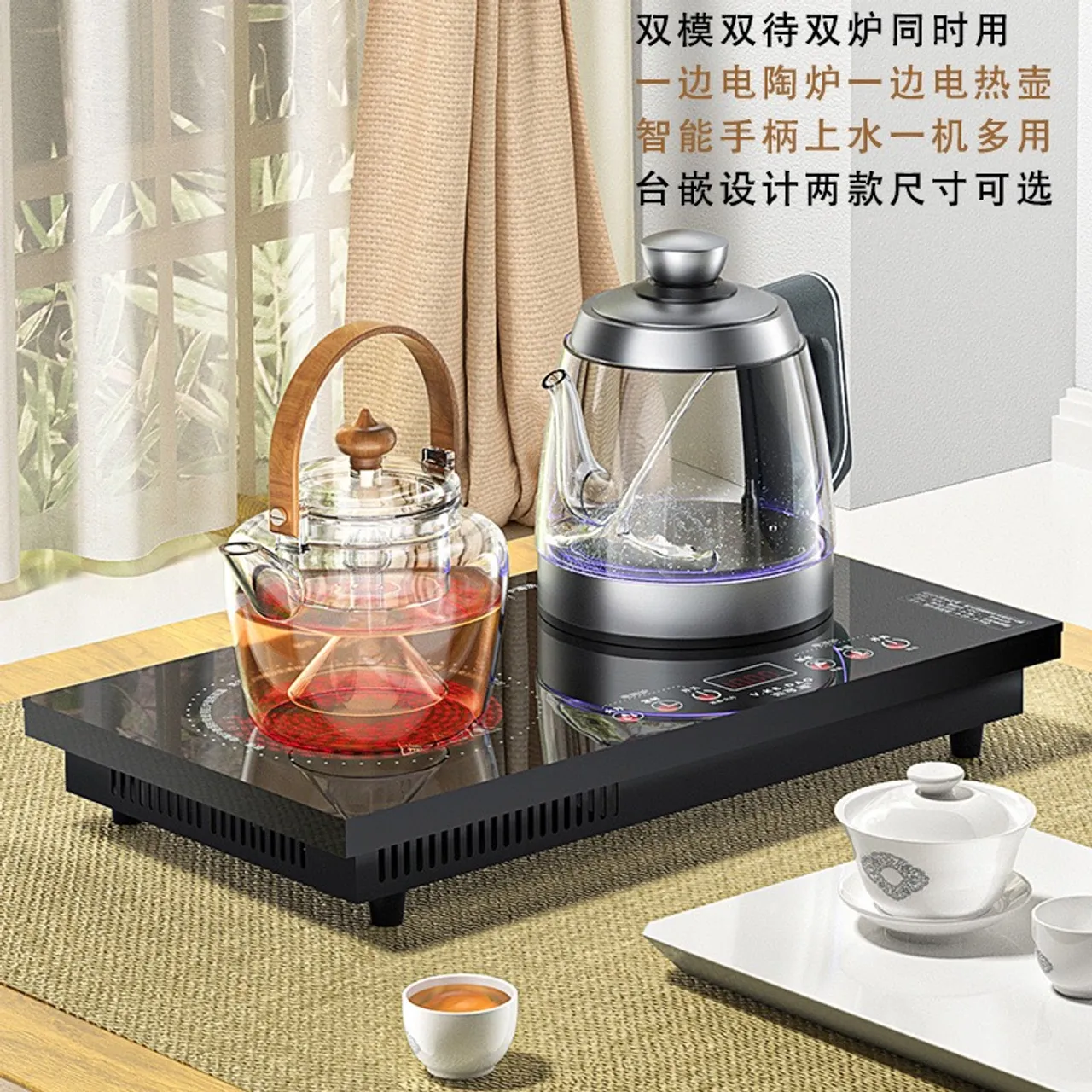 Dual functions, ceramic heater and electrical glass kettle.
Good for use of zisha kettle, cast iron/silver/gold/copper kettles.
One heater for all kettles.
On table or fixing into the table top.
Buy now >>bit.ly/3F30sYW<<