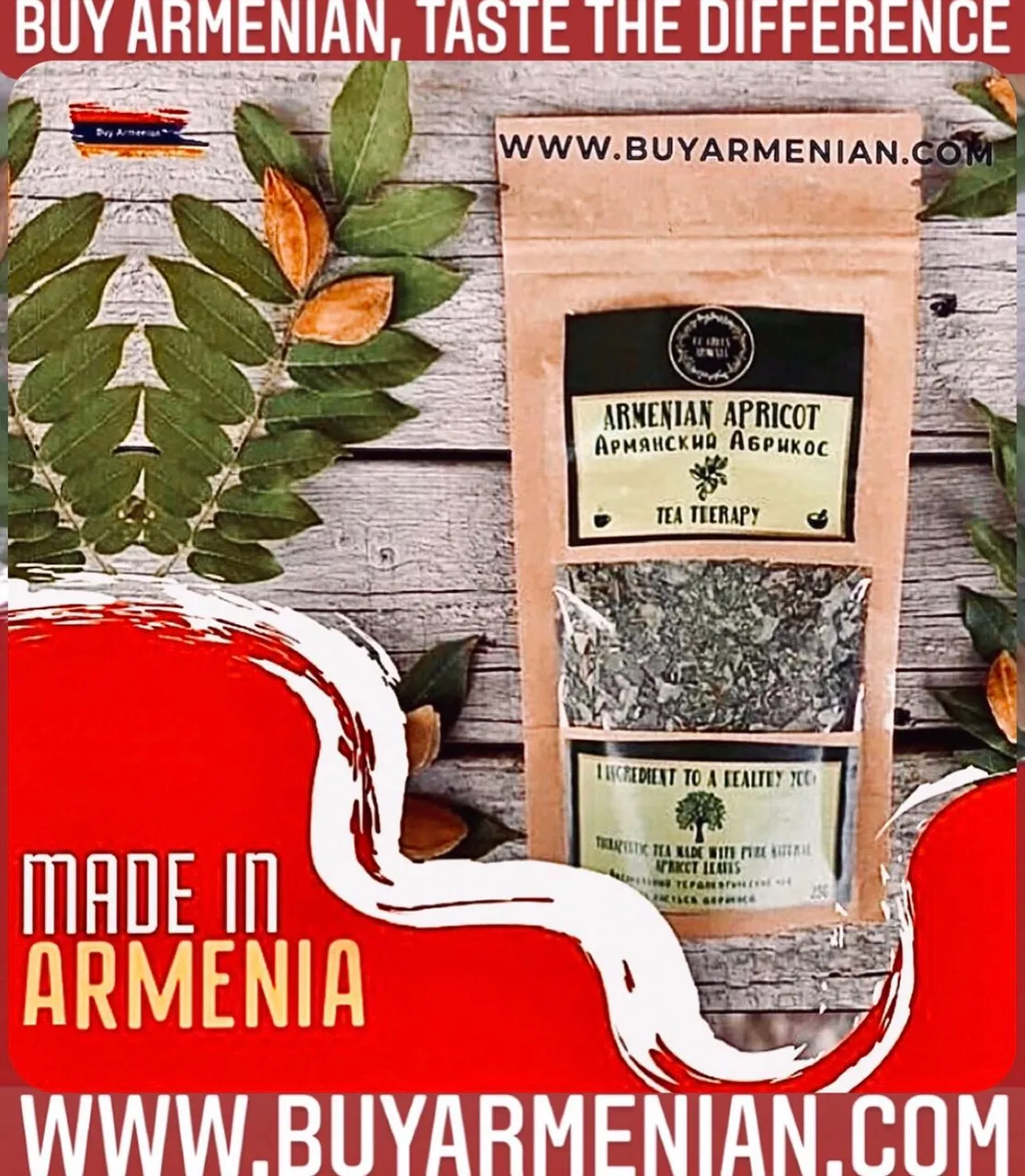 GO♻️ 🇦🇲GO♻️ 🇦🇲GO♻️ 🇦🇲GO♻️ 🇦🇲GO♻️ 🇦🇲GO♻️ 🇦🇲
Go Green Armenia has a unique leaf tea therapy, the Armenian Apricot Leaf Tea! Potent against tumors and cancers, because of laetrite (vitamin B17)which is highest in apricot leaves , it prevents cold/flu, improves skin tone, and helps with joint pain and arthritis. Try our Armenian Apricot Leaf Tea and taste the uniqueness and warmth of Armenia in every sip!
GGA Armenian Apricot Leaf Tea 25g:
https://buyarmenian.com/.../armenian-apricot-leaf-tea-25.../
ԳՕ♻️🇦🇲ԳՕ♻️🇦🇲ԳՕ♻️🇦🇲ԳՕ♻️🇦🇲ԳՕ♻️🇦🇲ԳՕ♻️🇦🇲ԳՕ♻️🇦🇲ԳՕ♻️🇦🇲
Go Green Armenia-ն ունի եզակի թերապևտիկ տերևային թեյ՝ հայկական ծիրանի տերևների թեյ: Կանխարգելում է և պայքարում ուռուցքների և քաղցկեղի դեմ, քանի որ պարունակում է լաիթրիթ (վիտամին B17), այն նաև կանխում է մրսածությունը/գրիպը, բարելավում է մաշկի տոնը և օգնում է թեթևացնել ցավը և արթրիտը: Փորձե՛ք մեր հայկական ծիրանի տերևների թեյը և զգացե՛ք Հայաստանի յուրօրինակությունը և ջերմությունը ամեն կում անելիս:
հայկական ծիրանի տերևների թեյ 25գ:
https://buyarmenian.com/.../armenian-apricot-leaf-tea-25.../
ГՕ♻️🇦🇲ГՕ♻️🇦🇲ГՕ♻️🇦🇲ГՕ♻️🇦🇲ГՕ♻️🇦🇲ГՕ♻️🇦🇲ГՕ♻️🇦🇲ГՕ♻️🇦🇲
Go Green Armenia предлагает уникальную терапию листовым чаем - армянский абрикосовый чай! Эффективен против опухолей и рака благодаря содержанию лаэтрита (витамина B17), которого больше всего в листьях абрикоса, он предотвращает простуду / грипп, улучшает тон кожи и помогает при болях в суставах и артрите. Попробуйте наш чай из листьев армянского абрикоса и ощутите уникальность и тепло Армении в каждом глотке!
ГГА Армянский абрикосовый листовой чай 25 г:
https://buyarmenian.com/.../armenian-apricot-leaf-tea-25.../
#gogreenarmenia #gga #ggat #tumanyan26a #baghramyan79 #tigranpetrosyan21 #northern8 #madeinarmenia #buyarmenian #մայրիկներիակումբ #ggahealthyliving #լավբանհայաստանում #առողջ #davitashen #kentron #գգա #madeinarmenia #buyarmenian #code485 #առողջսնունդ #ggaorganic #gogreenworld #ggw #գգաօրգանական ##ArstakhStrong #ggateas #ggaarmenianapricotleaftea #գգաթեյեր #Армянскийабрикосовыйлистов