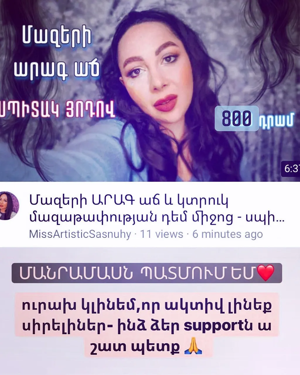 💁🏻♀️💁🏻♀️💁🏻♀️💁🏻♀️💁🏻♀️💁🏻♀️💁🏻♀️💁🏻♀️💁🏻♀️💁🏻♀️
Նայեք բոլոր փաստերը Go Green Armenia-ի յուրահատուկ սպիտակ յոդի մասին՝ մազերի աճի, մազաթափության դեմ,և եղունգների աճի և ամրացման համար: Շնորհակալություն Սասնուհի ջան։
💁🏻♀️💁🏻♀️💁🏻♀️💁🏻♀️💁🏻♀️💁🏻♀️💁🏻♀️💁🏻♀️💁🏻♀️💁🏻♀️
Check out all the facts about Go Green Armenia's unique special white iodine for hair growth, hairloss and nail growth and strengthener! Thank you Sasnuhy jan!
#gogreenarmenia #gga #ggaspitakiode #ggadecolorizediodine #ggawhiteiodine #ggawhiteiodine #hirgrowthwithwhiteiodine #haircare #nailcare
https://www.youtube.com/watch?v=L9aYzJzMBYo