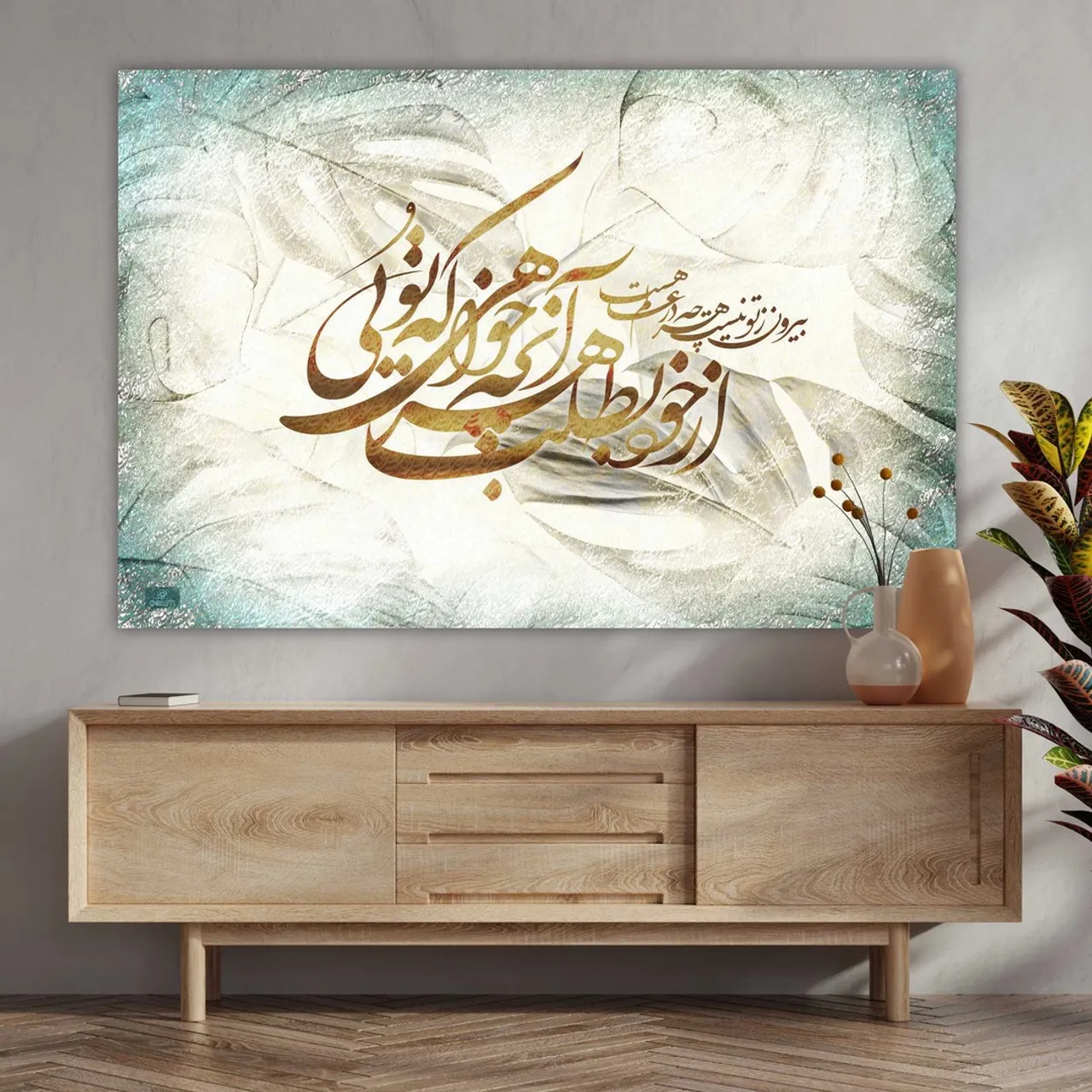 👉 Look Inside Yourself 👈
بیرون ز تو نیست هرچه در عالم هست
در خود بطلب هر آنچه خواهی که توئی
مولانا
The Universe is Not Outside of You. Look Inside Yourself;
Everything That You Want, You Already Are.
#Rumi
Designed by one of the best #Persian digital and hands-on designers.
👉Features
✅Best quality canvas print displays vibrant artwork that is built to last.
✅Ready To Hang - Mounting hardware comes attached.
✅Leveling Bumpers Included - For wall protection.
✅Semi-Gloss Print - Increased vibrancy of artwork.
✅Amazing and eye-catching for your home or office.
✅Beveled Wood Stretch Bars - Make frame less noticeable on front of canvas.
✅Industrial Strength Staples - Ensure a tight fit that is sure to last.
⭐️⭐️⭐️⭐️⭐️
✅ برای دیدن نمونههای جذاب از گالری تابلو نقاشی خط دیدن کنید.
✅ ما تابلوهایمان را با توجه به علاقه شما و دکوراسیون منزلتان، تغییر می دهیم. کافیست به ما دایرکت دهید.
✅Visit our website to view sizes and prices. Link in Bio @oriavi.shop
#oriavi #art #design #artwork #modernart #nft #nftart #persianart #calligraphy #خط #کالیگرافی