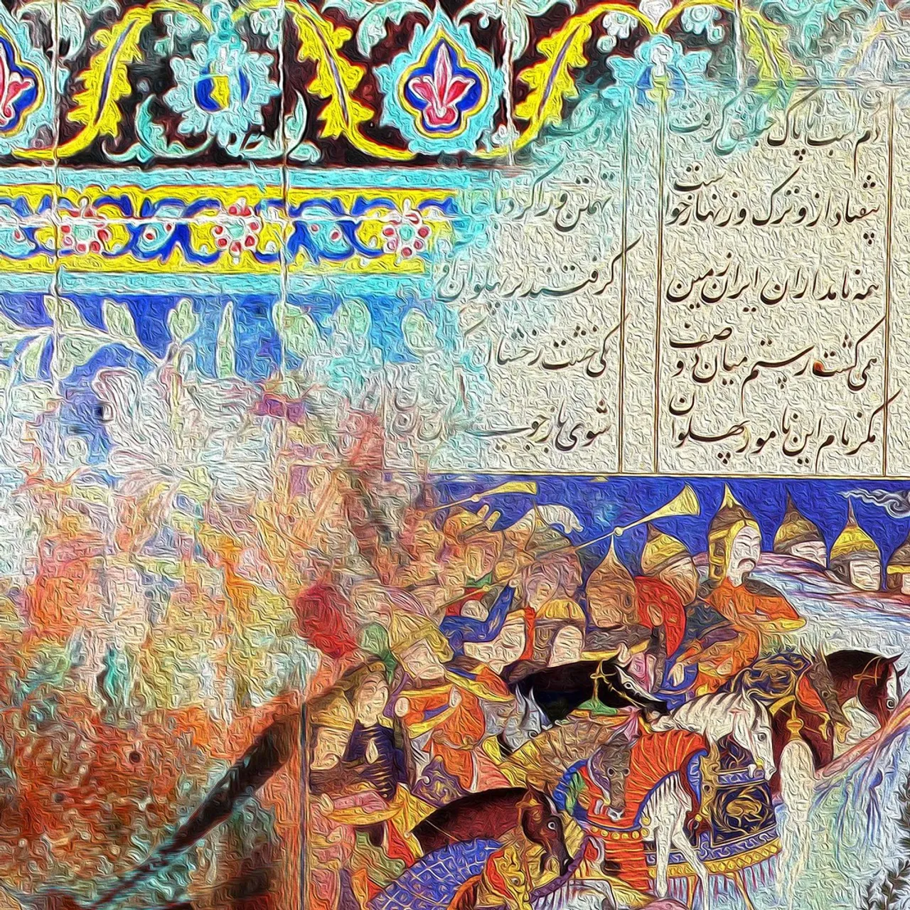 Artwork Name: Dance of Colors
About this artwork:
#Persian #Miniature, taken from #shahnameh by the great iranian poet #Ferdowsi integrated with #modern #art.
Designed by one of the best Persian digital and hands-on designers.
#oriavi #wallart #homedecor #walldecor #artwork #modernart #calligraphy