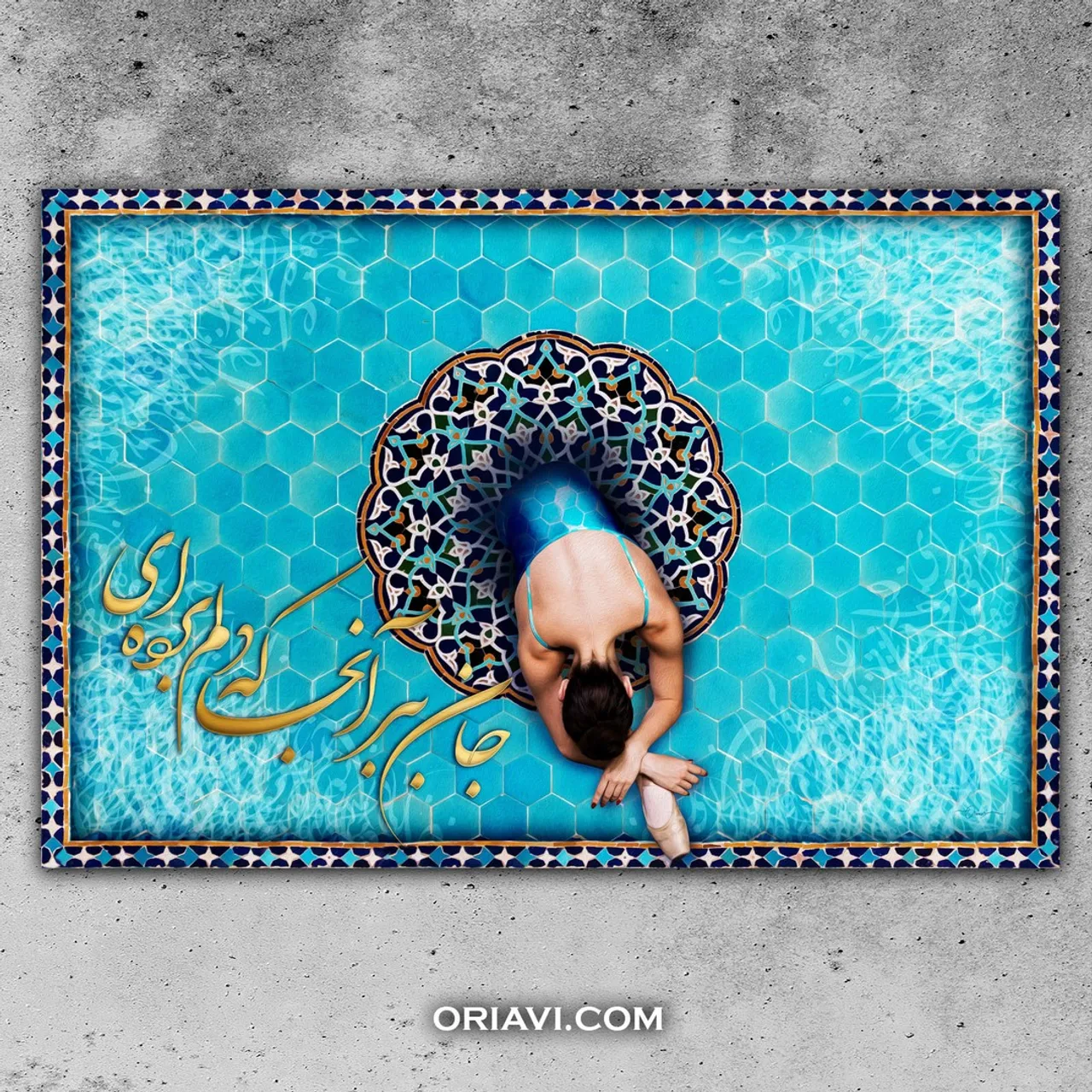 جان ببر آنجا که دلم برده‌ای
مولوی
English translation of the poem of RUMI:
"Take my soul and take it where you took my heart"

✅ DELIVERY TIME: 8 - 12 Business Days
✅ Made in USA, Canada, UK, Europe or Australia.
✅ Items will ship from the nearest facility to your address.
♥♥♥ 100% CUSTOMER SATISFACTION GUARANTEED ♥♥♥

✅Visit our website to view sizes and prices. Link in Bio @oriavi.shop

#oriavi #wallart #homedecor #iraniangifts #artwork #modernart #persianart #persianrug