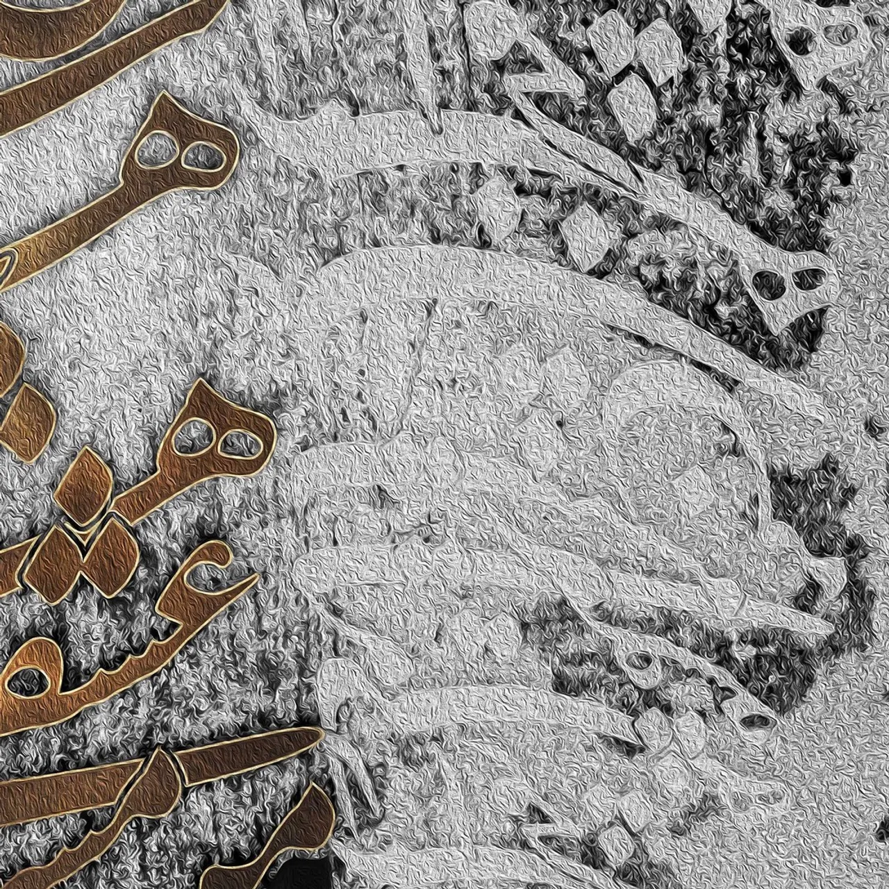 The translation in English is:

I'm intoxicated by the wine of love, I won't be conscious. 

And I won't be awake from the pleasant dream of drunkenness. 

The poem in Persian (Farsi) says:

من مست می عشقم هشیار نخواهم شد

وز خواب خوش مستی بیدار نخواهم شد

Designed by one of the best Persian digital and hands-on designers.

✅Visit our website to view sizes and prices. Link in Bio @oriavi.shop

#oriavi #wallart #homedecor #walldecor #artwork #illustration #modernart #abstract #canvas #digitalart #iranian #persian #calligraphy #rumi