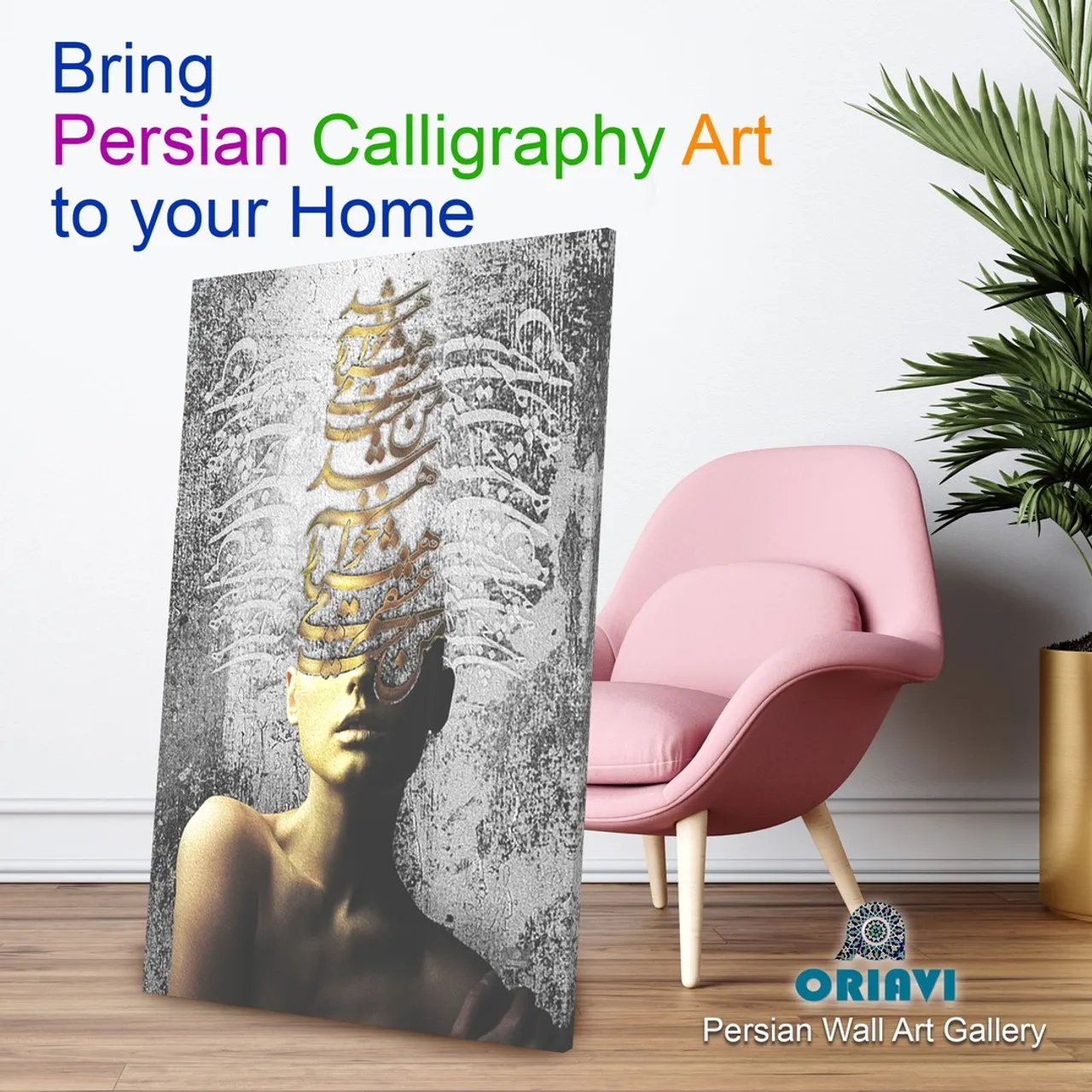 😍 Welcome to ORIAVI!
Elevate your space with this dynamic collection of Modern art work. With bold color combinations, impactful line work and fresh compositions, you are sure to find the perfect statement for your space.

✅ Unique Original Artworks Designed bz our Artists
✅ High Quality
✅ Ready to Hang
✅ Amazing & eye-catching for your Home or Office
✅ 100% Customer Satisfaction Guaranteed
✅ Prodaction Facilities in USA, Canada, Europa and Australia
✅ Free Shipping on Canvas Wall Art Collection

#Art #artwork #persianart #نقاشیخط #modernart #هنر #oriavi #wallart #homedecor #artwork #دیجیتال_آرت #digitalart