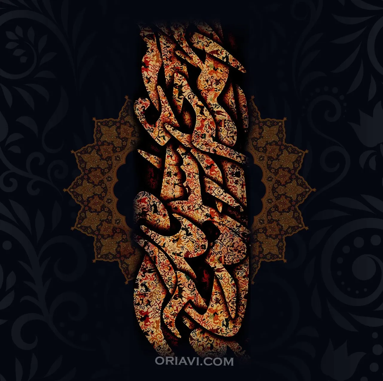 با عشق، دوستانتون رو تگ کنید تا با صدای سخن #عشق شاد شوند ❤️
Found nothing more #joyful than the sound of words of #love
In this turning Merry-Go-Round that You rewind.
از صدای سخن عشق ندیدم خوشتر
یادگاری که در این گنبد دوار بماند

#حافظ 
#oriavi #artwork #iranian #persian #calligraphy