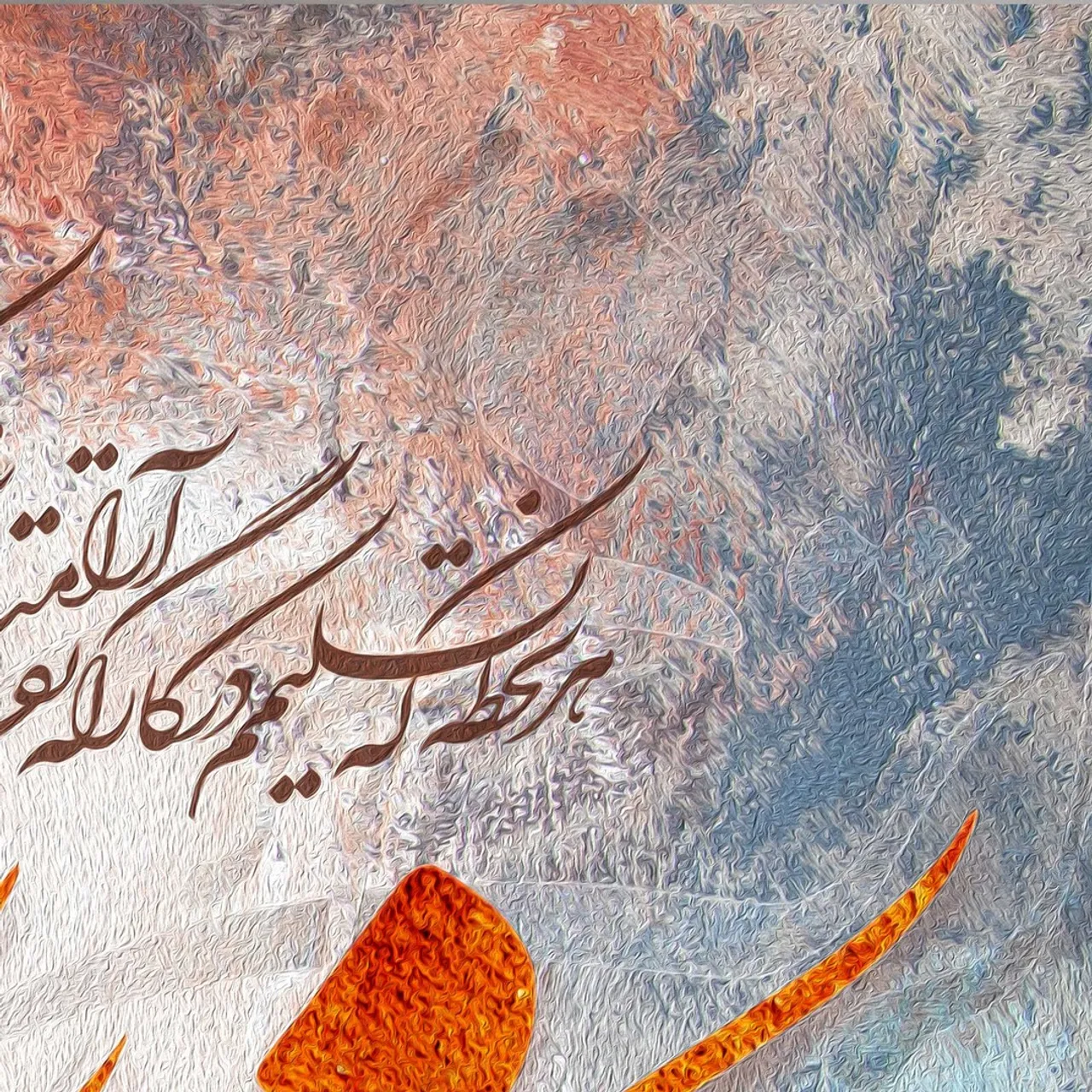 هر لحظه که تسلیمم در کارگه تقدیر
آرام تر از آهو بی باک ترم از شیر

هر لحظه که می کوشم در کار کنم تدبیر
رنج از پی رنج آید زنجیر پی زنجیر
✅Visit our website to view sizes and prices. Link in Bio @oriavi.shop

#oriavi #wallart #homedecor #iraniangifts #artwork #modernart #persianart #کالیگرافی #art