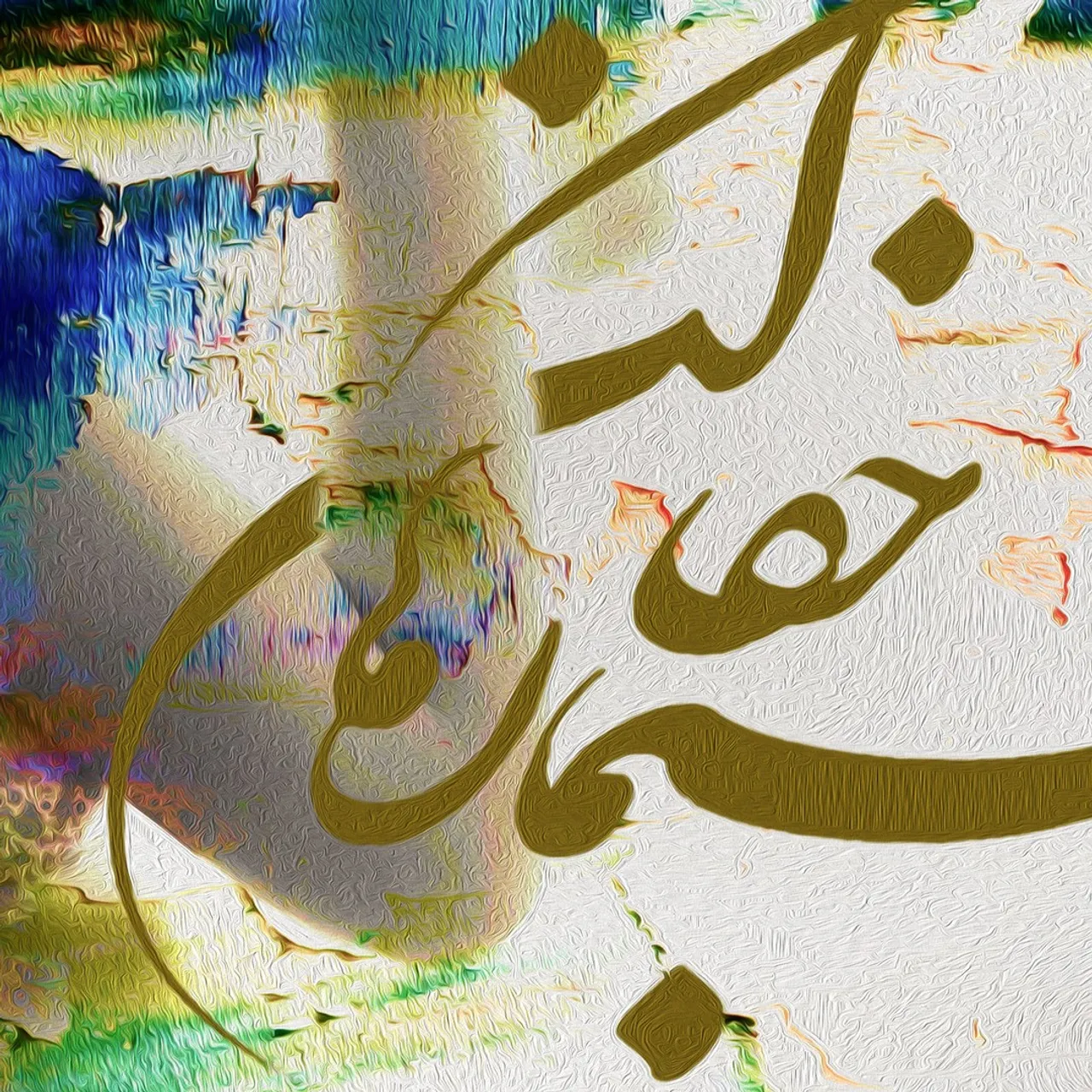 صنما جفا رها کن کرم این روا ندارد
بنگر به سوی دردی که ز کس دوا ندارد
#مولانا
✅Visit our website to view sizes and prices. Link in Bio @oriavi.shop

Calligraphy by: @panahi994

#oriavi #wallart #homedecor #iraniangifts #artwork #modernart #persianart