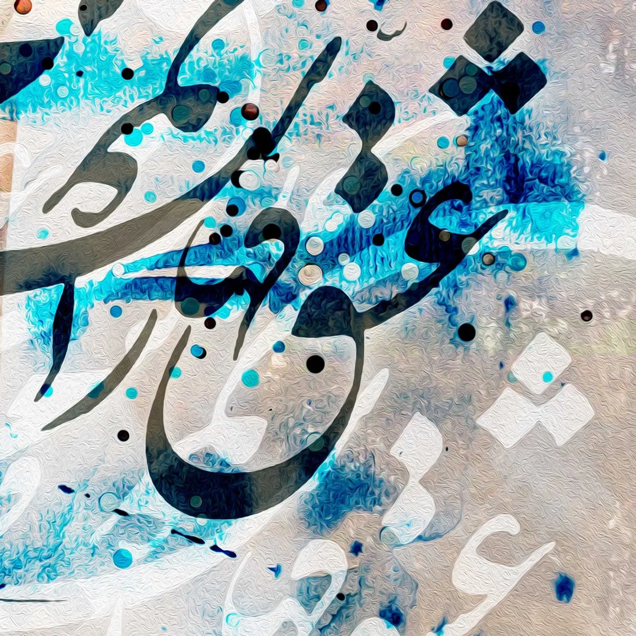 Love is mighty and I am subdued by love.
#rumi 
عشق قهارست و من مقهور عشق

مولانا

✅ DELIVERY TIME: 8 - 12 Business Days
✅ Made in USA, Canada, UK, Europe or Australia.
✅ Items will ship from the nearest facility to your address.
█ This art print displays sharp, vivid images with a high degree of color accuracy. Choosing this high-quality reproduction offers you the best of both worlds of quality and affordability.
#oriavi #persianwallart #persianhomedecor #iraniangifts #persianartwork #modernart #persianart #persianrug