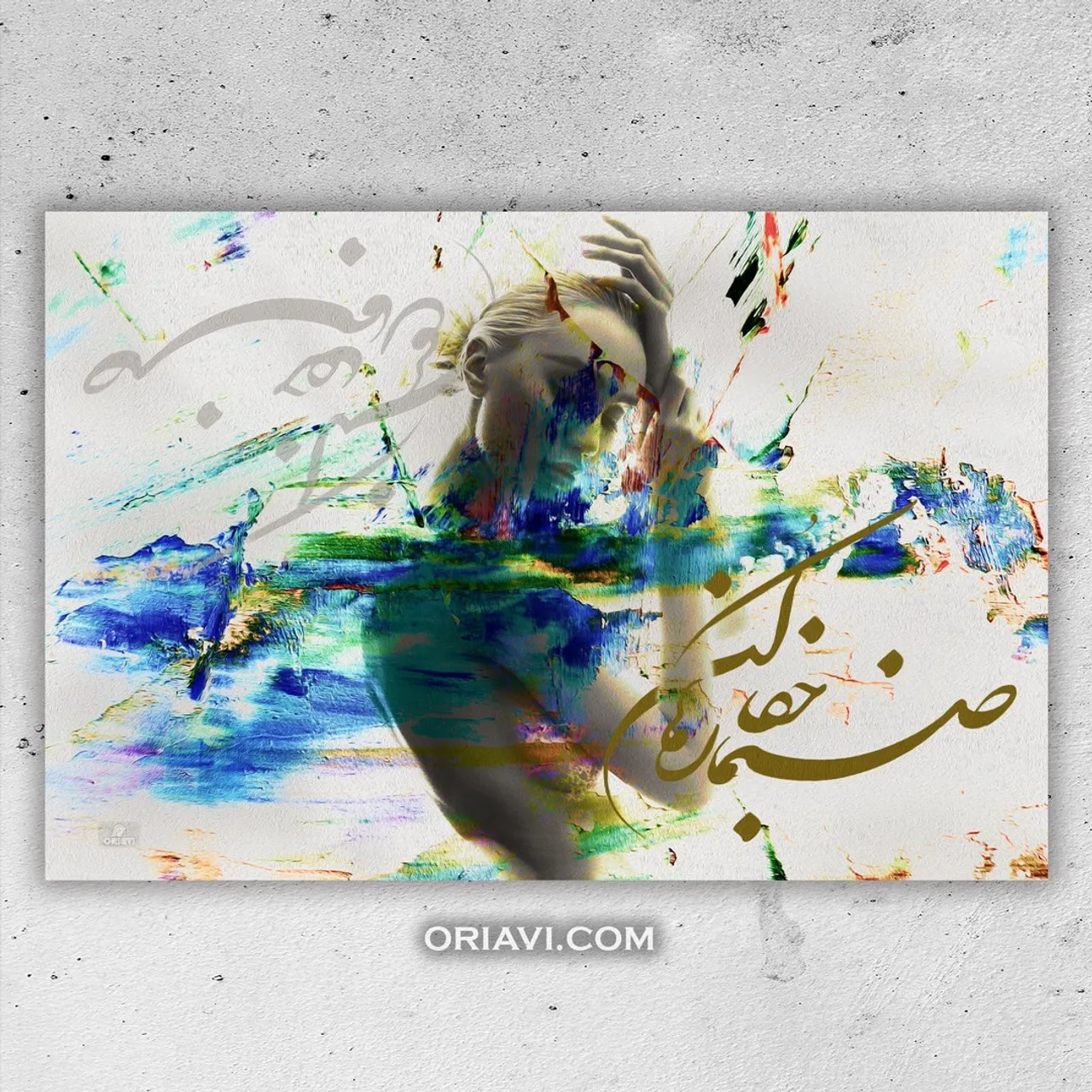 صنما جفا رها کن کرم این روا ندارد
بنگر به سوی دردی که ز کس دوا ندارد
#مولانا
✅Visit our website to view sizes and prices. Link in Bio @oriavi.shop

Calligraphy by: @panahi994

#oriavi #wallart #homedecor #iraniangifts #artwork #modernart #persianart