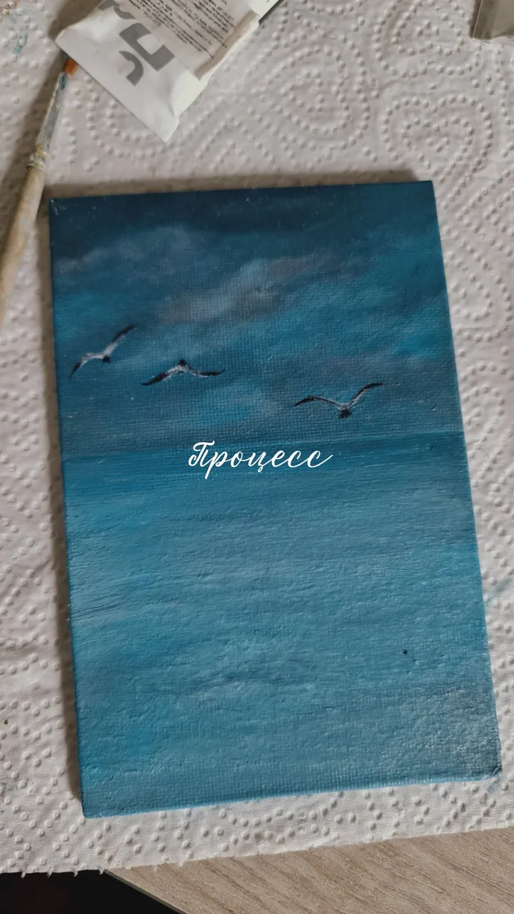 Process 🌊💙