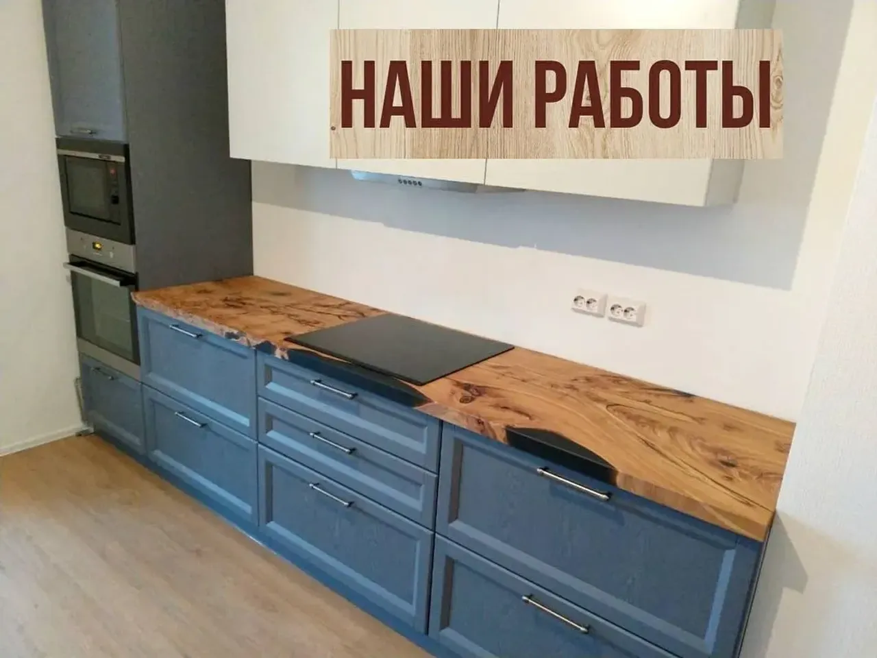 Столешница для кухни.
Каповый карагач, размеры 700х2060 и 1700х700 залита чёрной эпоксидной смолой.
Цена за квадратный метр 45000 руб.

Если у вас есть актуальные запросы на изготовление мебели из массива, пожалуйста, пишите в директ или WhatsApp. 
Контакты в шапке профиля 👆
 
Больше работ по хэштегу #slabinteriorspb

#столешница #столешницадлякухни #длякухни #столешницадляванной #мебельдлякухни #мебельизмассива #эпоксиднаясмола #мебельизэпоксиднойсмолы #мебельназаказ #массив #интерьер #эксклюзив #слэб #стол #подоконник #наличники #барныестойки #стеллаж #производство #длядома #дляресторана #мебельдлядома #мебельдлякафе #мебельдляресторанов  #столизслэбов #назаказ #практично #долговечно #экологично