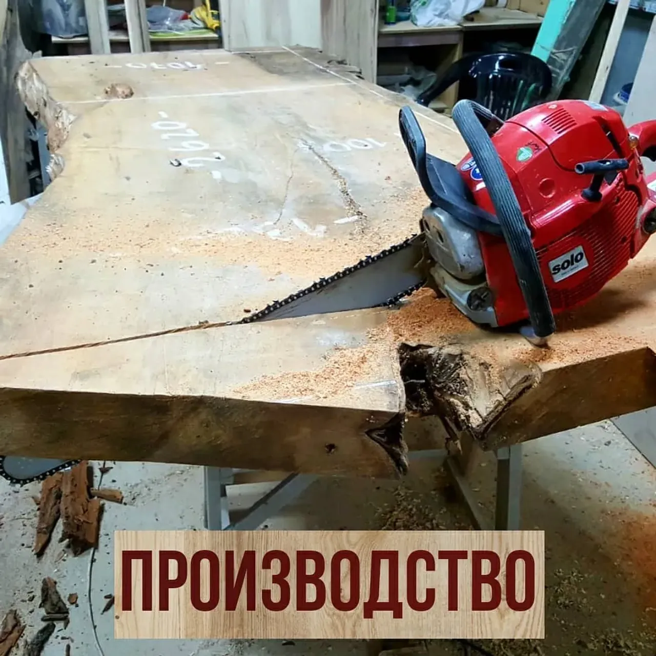 Иногда нам заказывают очень большие проекты и очень большие столы!!! 

Делаем один стол из четырёх больших слэбов. Стол будет разборный, с возможностью разделения на два стола!

Если у вас есть актуальные запросы на изготовление мебели из массива, пожалуйста, пишите в директ или WhatsApp +79112147081
Больше контактов в шапке профиля.

#мебельизмассива #slab #эпоксиднаясмола #мебельизэпоксиднойсмолы #мебельназаказ #массив #интерьер #эксклюзив #слэб #стол #кровать #подоконник #наличники #барныестойки #стеллаж #производство #длядома #длякафе #дляресторана #длябара #мебельдлядома #мебельдлякафе #мебельдляресторанов #мебельдлябаров #столизслэбов #назаказ #практично #долговечно #экологичность #столыреки