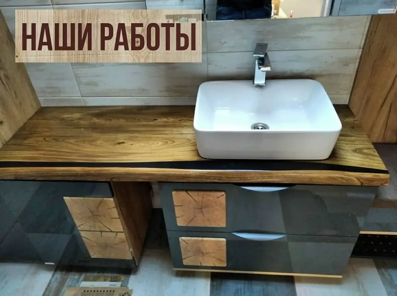 Эксклюзивная столешница из массива с эпоксидной смолой для оригинальной мебели в ванную комнату.

Шикарно получилось😍 

Больше работ по хэштегу #slabinteriorspb

#столешница #столешницадляванной #дляванной #мебельдляванной #мебельизмассива #эпоксиднаясмола #мебельизэпоксиднойсмолы #мебельназаказ #массив #интерьер #эксклюзив #слэб #стол #подоконник #барныестойки #стеллаж #производство #длядома #дляресторана #длябара #мебельдлядома #мебельдлякафе #мебельдляресторанов  #столизслэбов #назаказ #практично #долговечно #экологичность