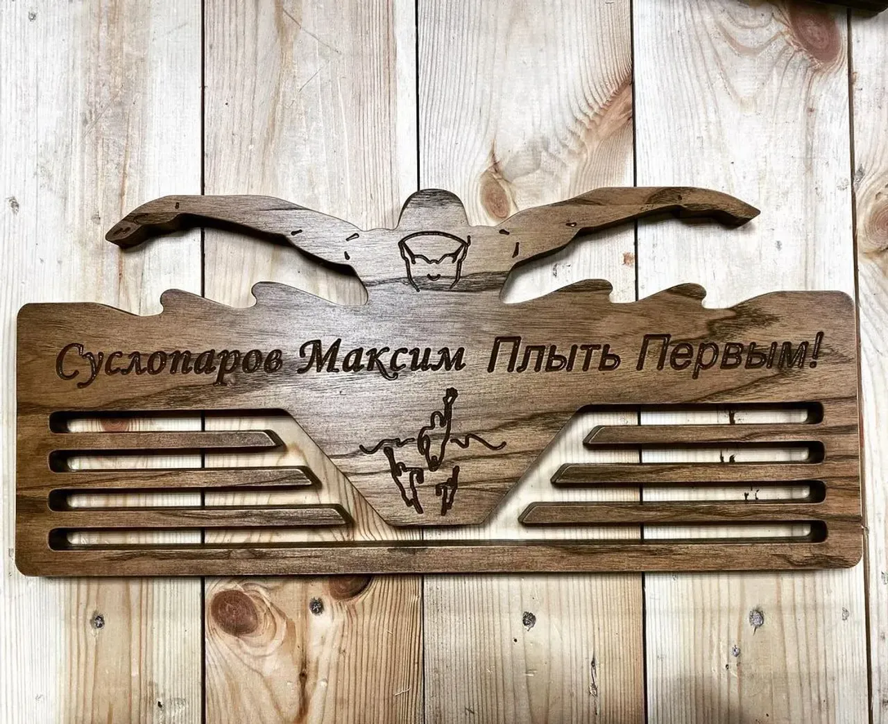 #медальница изготовлена из массива ясеня!!!
#медальницаназаказ #медальницаплавание #столярныеизделия #декор #плаваниедлядетей