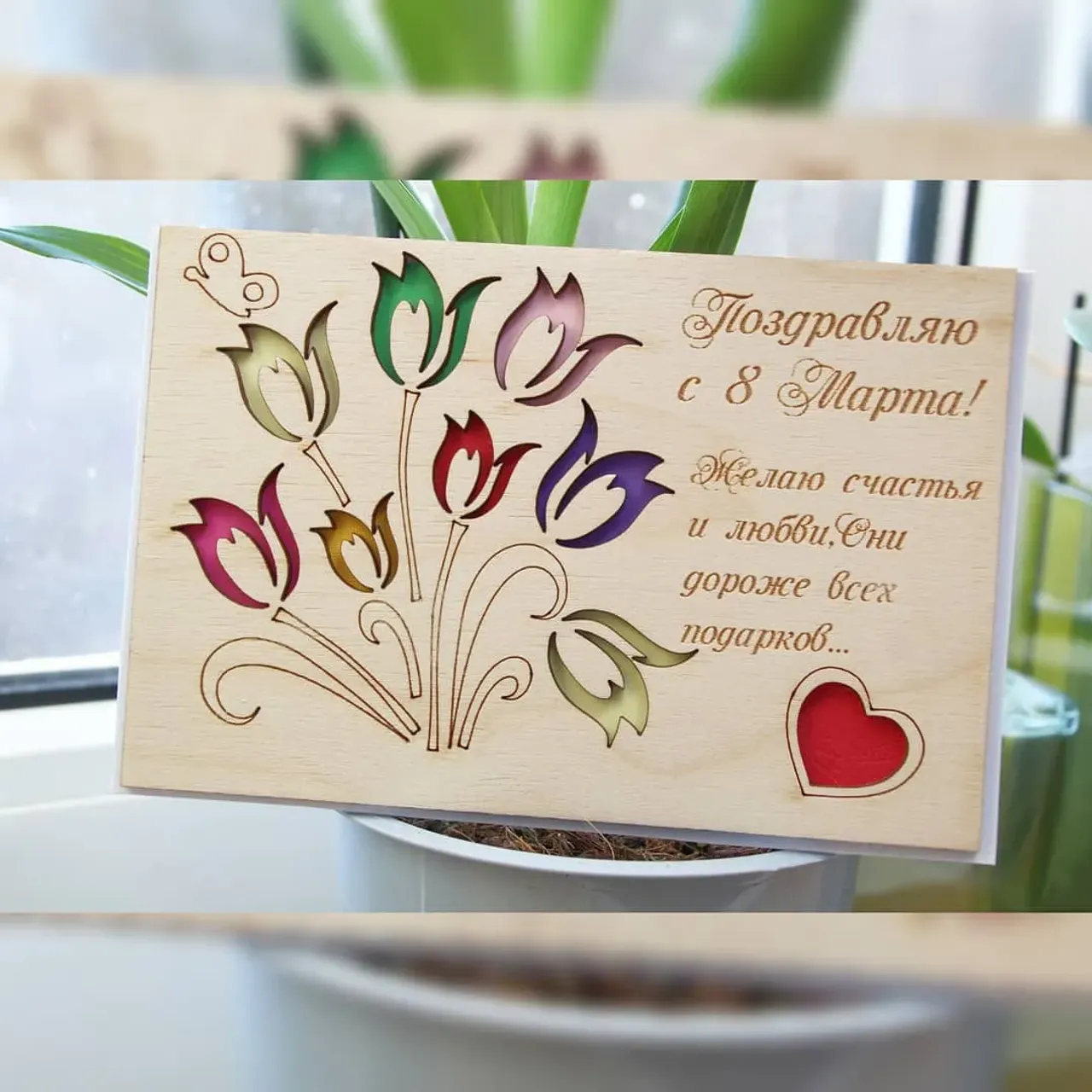 Первая серия открыток на 8 марта...
💐Пусть первый день весны с его яркими лучиками солнца🌞 принесет радость и тепло. Желаю весеннего благоухания и легкости. А весна непременно даст сил на реализацию всего, что задумано.💐