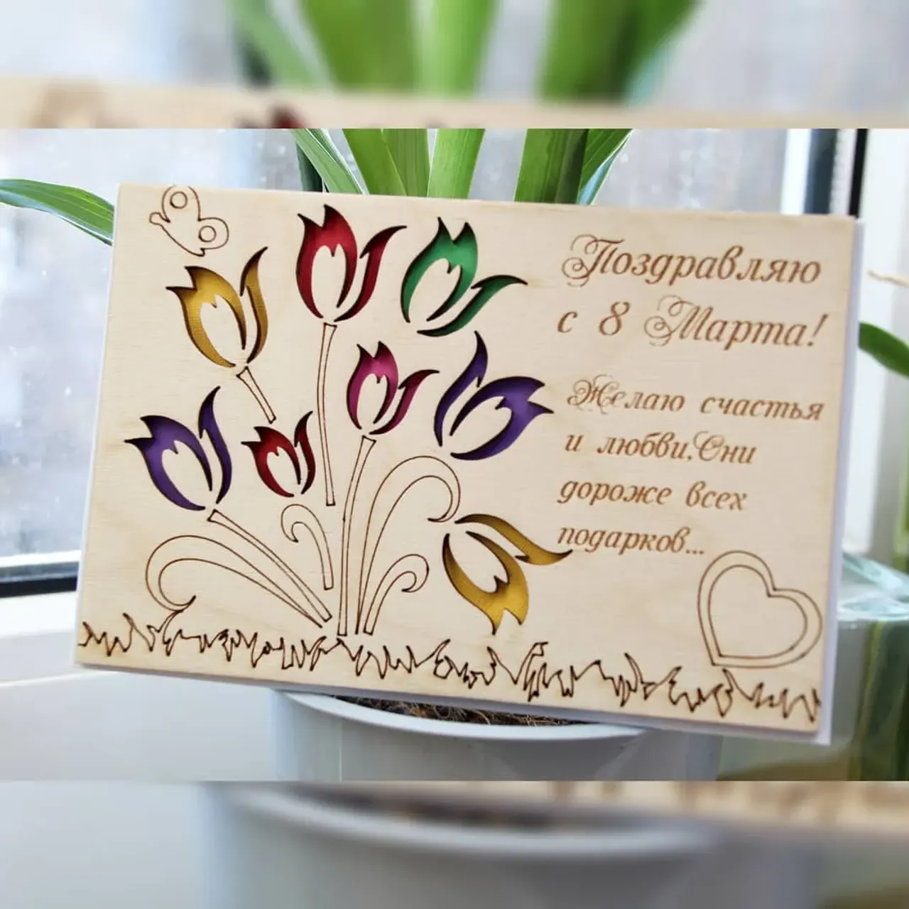 Первая серия открыток на 8 марта...
💐Пусть первый день весны с его яркими лучиками солнца🌞 принесет радость и тепло. Желаю весеннего благоухания и легкости. А весна непременно даст сил на реализацию всего, что задумано.💐