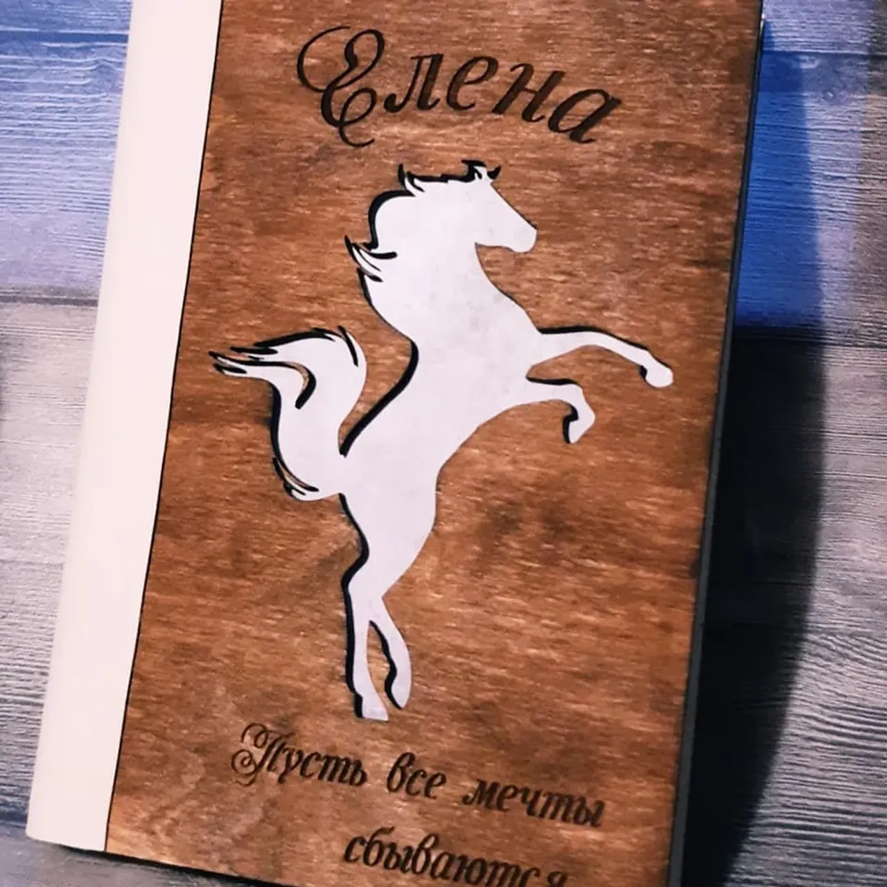 Блокноты и ежедневники в деревянной обложке (съёмная)
Оформление наше или по вашим пожеланиям...
#käsitöö #kingitus #eestikäsitöö #eesti #нарва #эстония🇪🇪 #kool #блокнотыручнойработы #woodwork #giftidea #estoniagiftideas