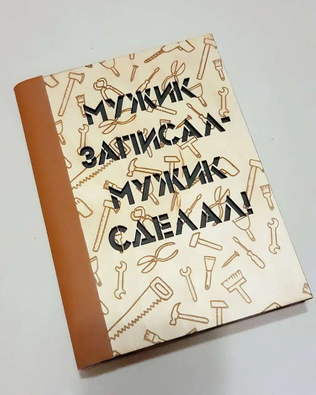 Всем привет!🖐
Совсем скоро День Отца ☝️(10 ноября)
Пора позаботиться над подарком, для любимых ❤пап и дедушек...