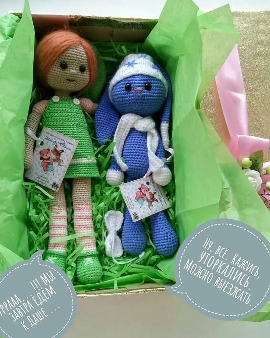 Как я рада, как я рад! Завтра едем в ... ? 
Угадайте куда ?😉 В Ленинград? 
А вот и не угадали 😜. В Москву мы едем 🙌. К Даше 😊. Даше исполняется 6лет. У неё будет День Рождения💃. Мы немножко волнуемся. Во-первых лететь на самолёте страшно 😱( а вы не боитесь летать?).Мы же никогда никуда  не путешествовали. Поэтому  немного трусим 😳. Особенно зайка. Он ужасный трусишка 😀. Опять же волнуемся, вдруг Даше не понравимся 😧. Но надеемся ,что всё будет хорошо. И что Даша хорошая девочка ☺.
Пожелайте нам хорошего путешествия. Можно поставить💜, нам будет прияьно 😉. Всем пока 🙋 
#вязанаякукла #вязаные_игрушки_ #amigurumi_toys 
Повтор куклы и зайки возможен. Обращайтесь в Директ. Стоимость куклы 1200руб. , зайца 700-900(зависит от стоимости пряжи)
#вязаные_игрушки_ #вязаные_куклы #вязанаяигрушка_новосибирск #amigurumi_toys ##amigurumi_dolls#la_toys_