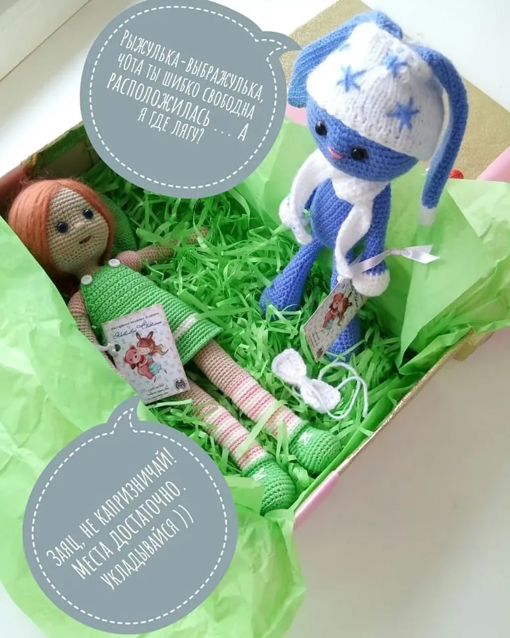 Как я рада, как я рад! Завтра едем в ... ? 
Угадайте куда ?😉 В Ленинград? 
А вот и не угадали 😜. В Москву мы едем 🙌. К Даше 😊. Даше исполняется 6лет. У неё будет День Рождения💃. Мы немножко волнуемся. Во-первых лететь на самолёте страшно 😱( а вы не боитесь летать?).Мы же никогда никуда  не путешествовали. Поэтому  немного трусим 😳. Особенно зайка. Он ужасный трусишка 😀. Опять же волнуемся, вдруг Даше не понравимся 😧. Но надеемся ,что всё будет хорошо. И что Даша хорошая девочка ☺.
Пожелайте нам хорошего путешествия. Можно поставить💜, нам будет прияьно 😉. Всем пока 🙋 
#вязанаякукла #вязаные_игрушки_ #amigurumi_toys 
Повтор куклы и зайки возможен. Обращайтесь в Директ. Стоимость куклы 1200руб. , зайца 700-900(зависит от стоимости пряжи)
#вязаные_игрушки_ #вязаные_куклы #вязанаяигрушка_новосибирск #amigurumi_toys ##amigurumi_dolls#la_toys_