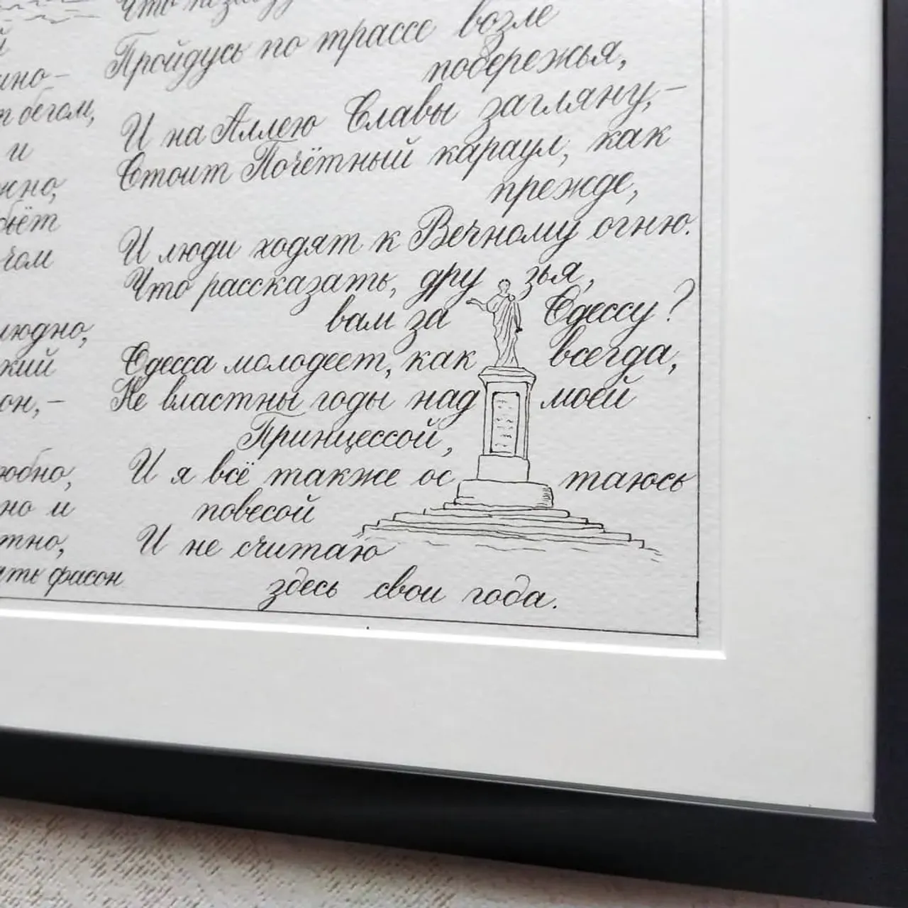 Ну вот, наконец, и моя дипломная работа на дистанционном курсе @nikolietta_school . Как много было пройдено! Невероятный курс! Колоссальный выход из зоны комфорта! Спасибо Варя @nikolietta_calligraphy за такой заряд позитива, за потрясающие эмоции, за приятные знакомства с талантливейшим девочками! Я очень благодарна Вселенной за то, что в моей жизни появилась каллиграфия! Ну и, конечно, чтобы оценить результат работы мое слово, написанное до и после курса на последнем фото.
#nikoliettaschool #учусьсnikolietta #каллиграфия #каллиграфиятонкимпером #calygraphyart #calygraphy
