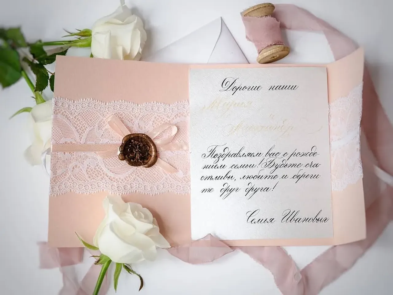 Поздравление ручной работы... Это отличный способ проявить внимание дорогому человеку.  Лично для меня, личное поздравление наиболее ценно, чем просто перепощенное фото в ленту или в Вайбере. А если ещё и специально подобранное поздравление, то это вообще восторг!!! Я ,кстати, с удовольствием помогу в создании Вашего личного поздравления близким людям... #поздравленияназаказ #поздравительныеоткрытки #поздравлениясднемрождения #поздравлениенасвадьбу #weddingcard #greetingcards