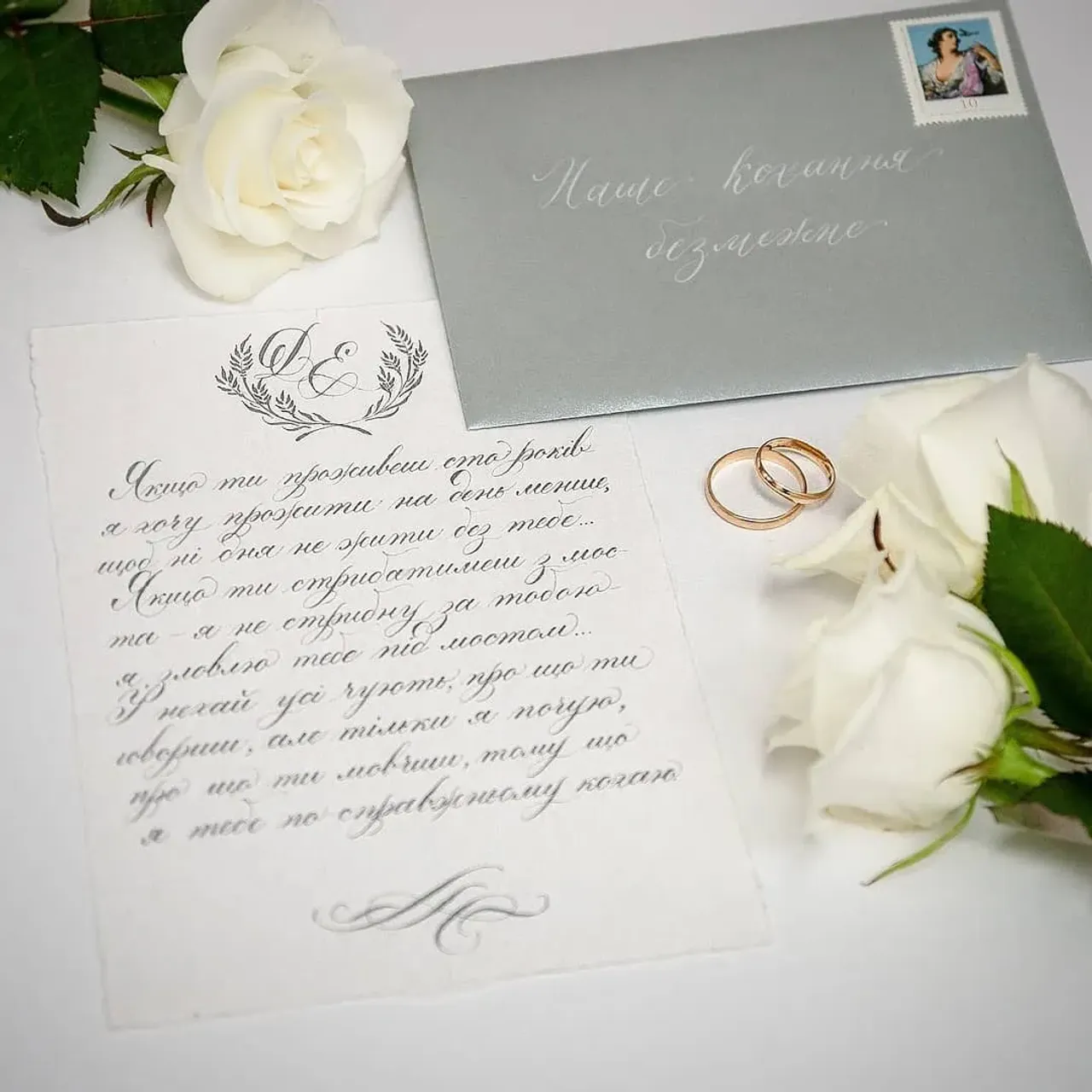 Почему сейчас так редко пишут письма? 
Мне кажется, письмо любимому человеку - это так романтично!

Хочется, чтобы и любви и романтики было больше в нашем мире!! #каллиграфияпером #каллиграфиятонкимпером #любовноеписьмо #письмолюбимым #свадебнаякаллиграфия #weddingcalligraphy #weddingcalligrapher