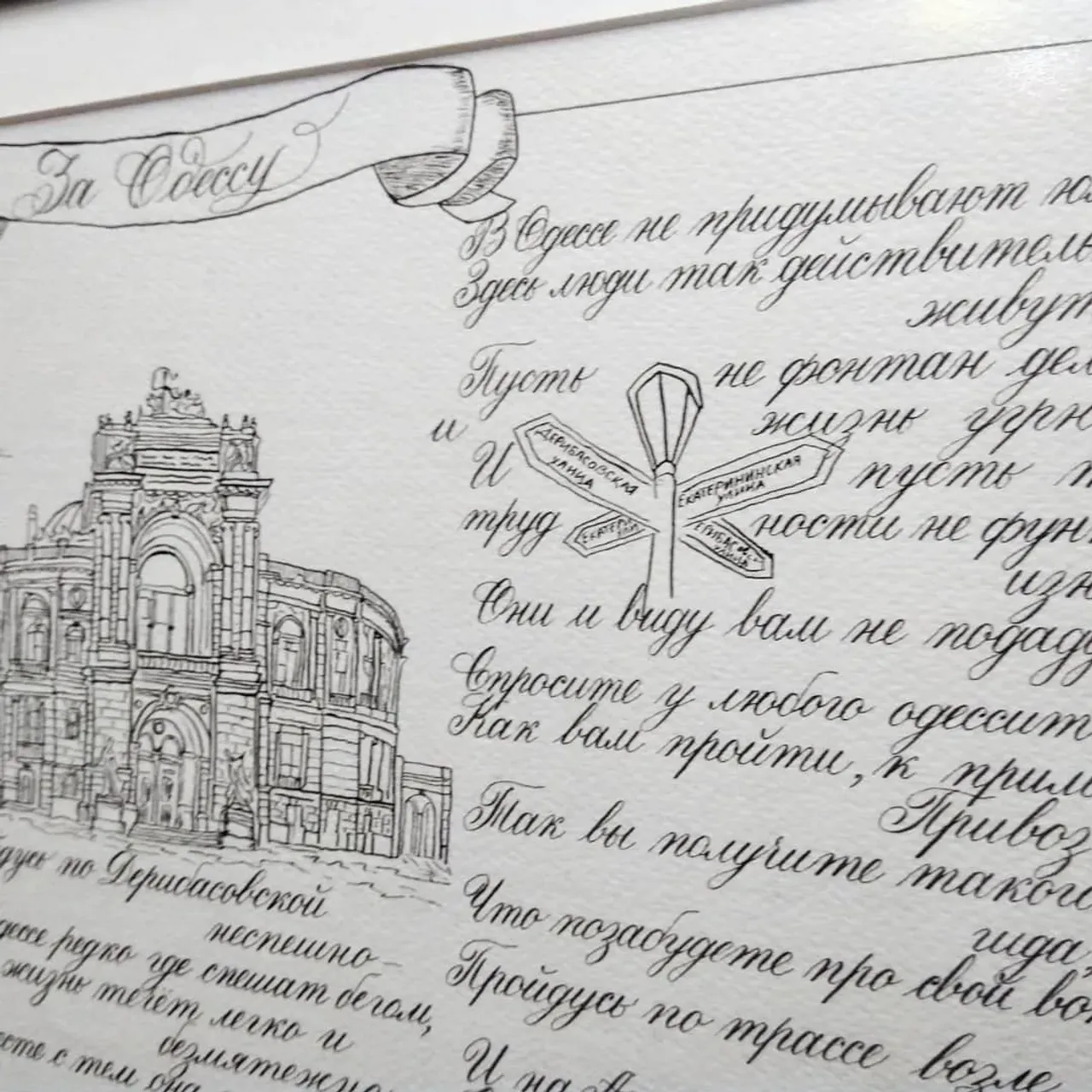 Ну вот, наконец, и моя дипломная работа на дистанционном курсе @nikolietta_school . Как много было пройдено! Невероятный курс! Колоссальный выход из зоны комфорта! Спасибо Варя @nikolietta_calligraphy за такой заряд позитива, за потрясающие эмоции, за приятные знакомства с талантливейшим девочками! Я очень благодарна Вселенной за то, что в моей жизни появилась каллиграфия! Ну и, конечно, чтобы оценить результат работы мое слово, написанное до и после курса на последнем фото.
#nikoliettaschool #учусьсnikolietta #каллиграфия #каллиграфиятонкимпером #calygraphyart #calygraphy