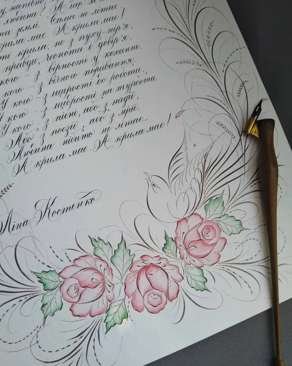 Пост - отзыв... Наш курс по росчеркам от @apt17_calligraphy закончился. 1.5 месяца пролетели незаметно. Курс был настолько эмоционально лёгким, что хотелось проводить все свободное время за росчерками! Спасибо, Катя, за эту лёгкость, за твою самоотдачу и поддержку! Спасибо за то огромное количество информации, которую тебе удалось вложить в наши головы! 
И за приятные знакомства, которые, надеюсь, не  закончатся с окончанием курса!

#росчерки #apt17workshop_flourish #apt17calligraphy_workshop #calygraphyart #calygraph #calygraphy #каллиграфияпером #каллиграфиятонкимпером