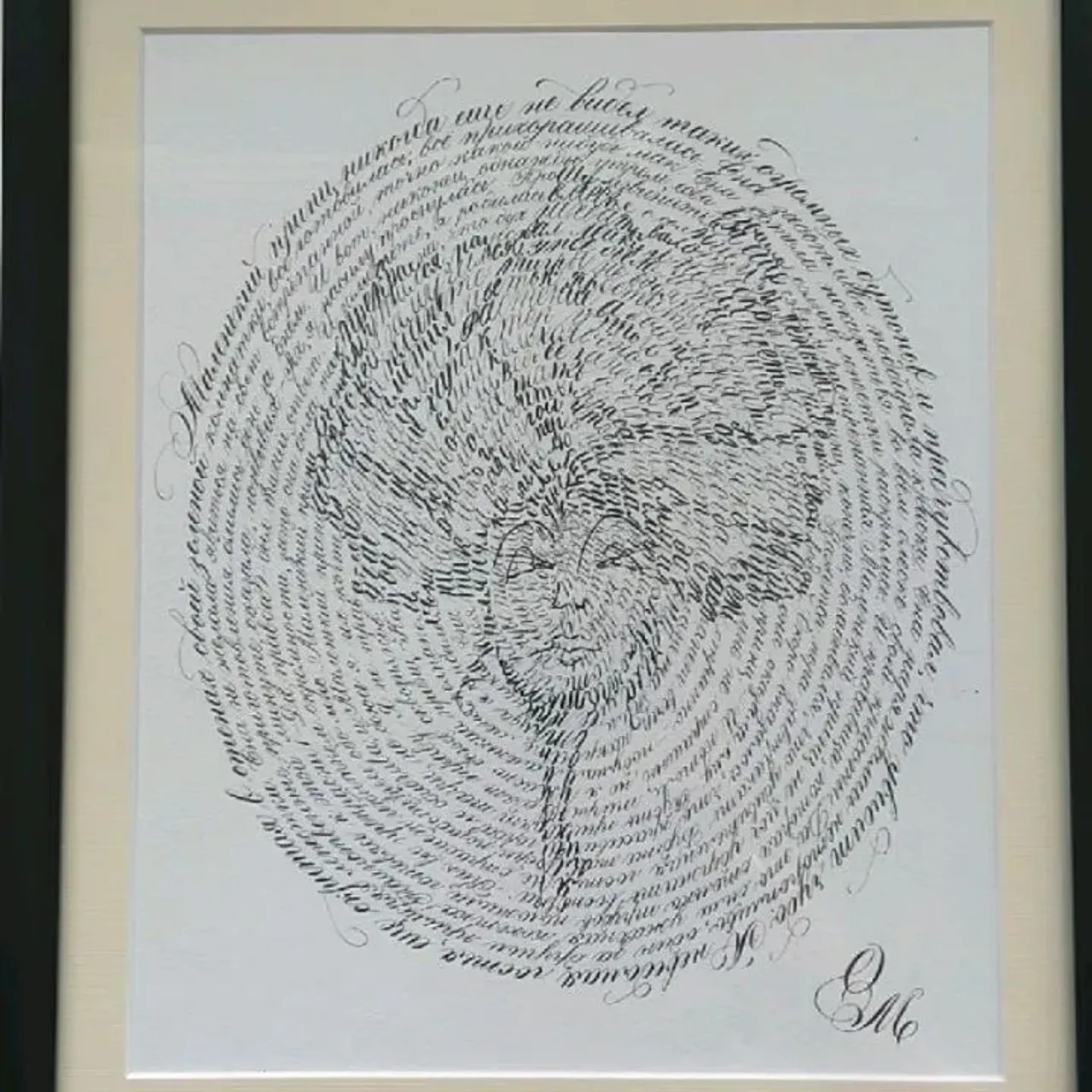 Ну вот, подарок подарен, можно и здесь показать 😊
История такова... Есть один особенный человечек для нашей семьи, и не только для нашей (кто ее знает, со мной согласятся) - @marina_vitkovska. Захотелось мне подарить ей в студию что-то красивое и необычное. 
Уж очень мне нравятся такие каллиграфические картины. Но я долго не решалась такое попробовать. Долго думала над идеей... Конечно же, это должен был быть цветок, но какой? И что писать?

И вот, на просторах интернета увидела рисунок Розы из "Маленького принца" какого-то художника ( не помню фамилию), и идея сразу ожила. 
#каллиграфияпером #каллиграфиятонкимпером #каллиграфическиекартины #каллиграфическаяживопись #calygraphyart #calygraph #calygraphy #calygraphygift #необычныеподарки