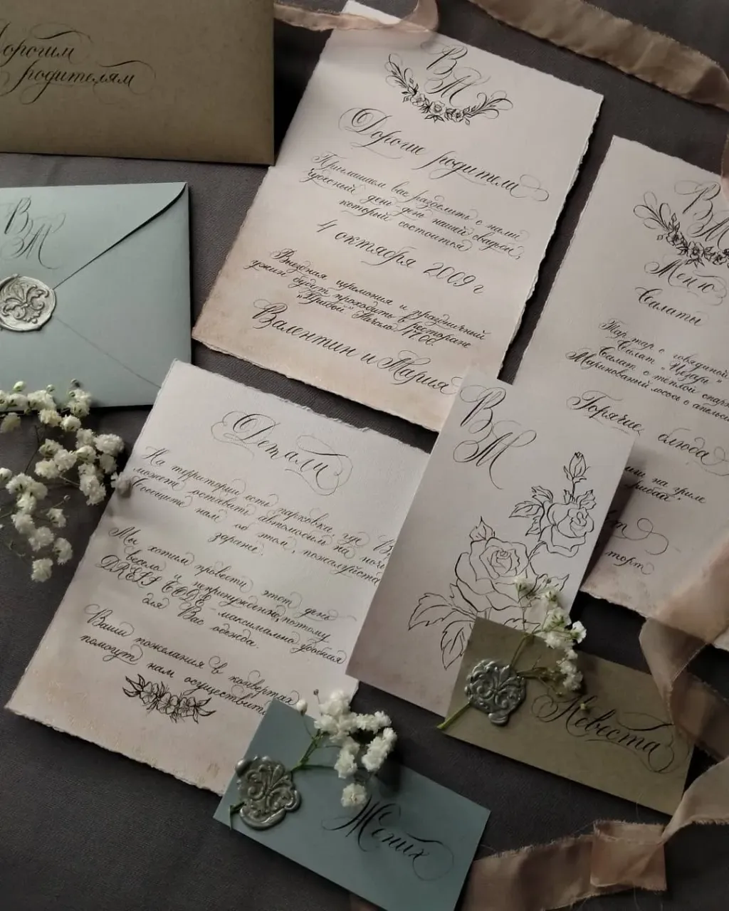 Новое задание в @nikolietta_school и моя свадебная коллекция. А на носу дипломная работа....#учусьсnikolietta #nikoliettaschool #calygraphyart #calygraphy #свадебнаякаллиграфия