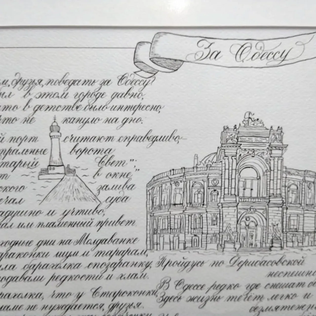Ну вот, наконец, и моя дипломная работа на дистанционном курсе @nikolietta_school . Как много было пройдено! Невероятный курс! Колоссальный выход из зоны комфорта! Спасибо Варя @nikolietta_calligraphy за такой заряд позитива, за потрясающие эмоции, за приятные знакомства с талантливейшим девочками! Я очень благодарна Вселенной за то, что в моей жизни появилась каллиграфия! Ну и, конечно, чтобы оценить результат работы мое слово, написанное до и после курса на последнем фото.
#nikoliettaschool #учусьсnikolietta #каллиграфия #каллиграфиятонкимпером #calygraphyart #calygraphy