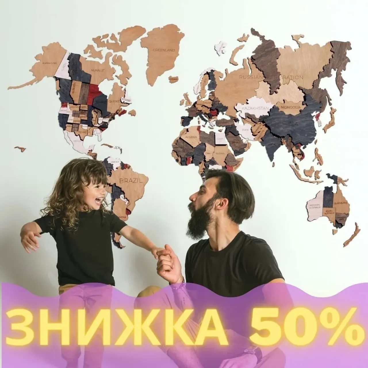 Акція завершена!
