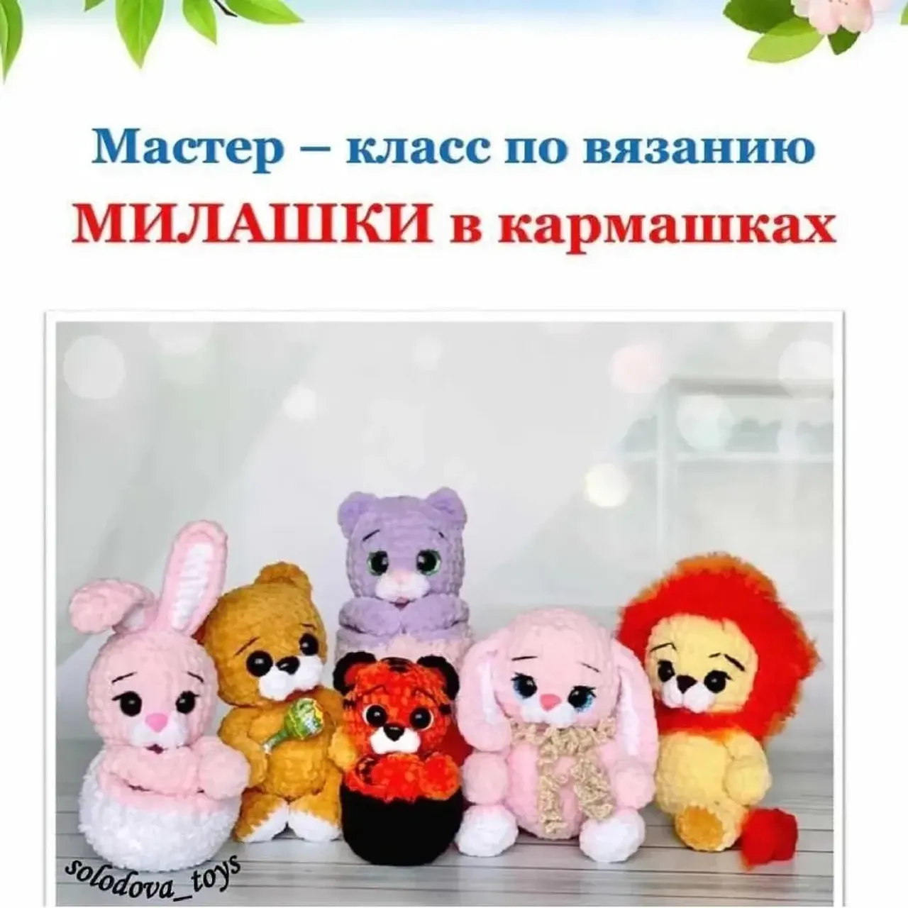 Розыгрыш завершен🥰