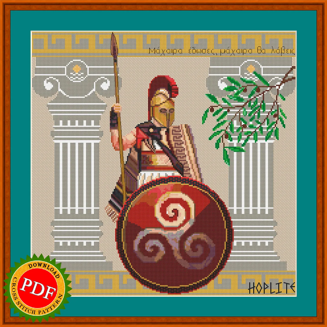 #Hoplite #CrossStitchPattern is a stunning depiction of an #AncientGreek #Warrior, perfect for those who love #history and #battlethemes. This intricate #crossstitch #pattern features a brave hoplite, clad in traditional armor and wielding a shield and sword, ready for war. The design captures the strength and courage of this legendary warrior, making it a truly unique addition to any cross stitch collection. Whether displayed in a frame or used to create a decorative piece, this pattern will transport you to the world of ancient Greece and the battlefield.

🔎 https://ballwool.com/products/57985