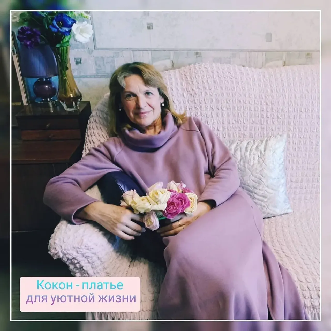 Мы очень любим, когда наши платья находят своих хозяек! 😍😍😍 #платьекокон #платьетолстовка #платьедлядома #homedresscode #homedresscod  #mastermart  #трикотажноеплатье