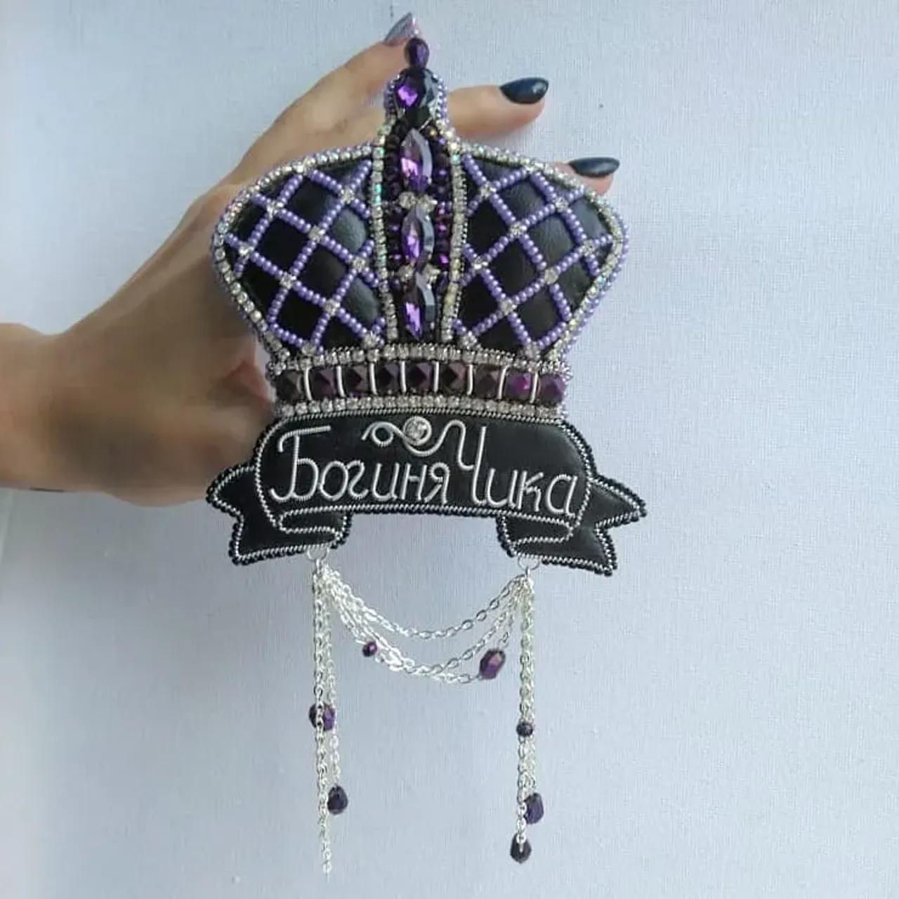 Это мой "долгострой", ох и помучалась я с этой брошью😵, ну ничего- главное результат. Все поставленные задачи выполнены, цели достигнуты!  Я довольна😁!
#брошьизбисера #брошькорона #брошикраснодар #брошьназаказ #коронаизбисера #hmjew_exclusive #handmade_ymka #handmade_luxury_exclusive #handmadewood #handmadeworld1  #chudolavka #magic_brooch #shk_idei #б_выставка #hand_made_izdeliya_lenta #jw_fair #handmade_k_m #проект_ilovehandmade #lovehandmade #сделанослюбовью❤️